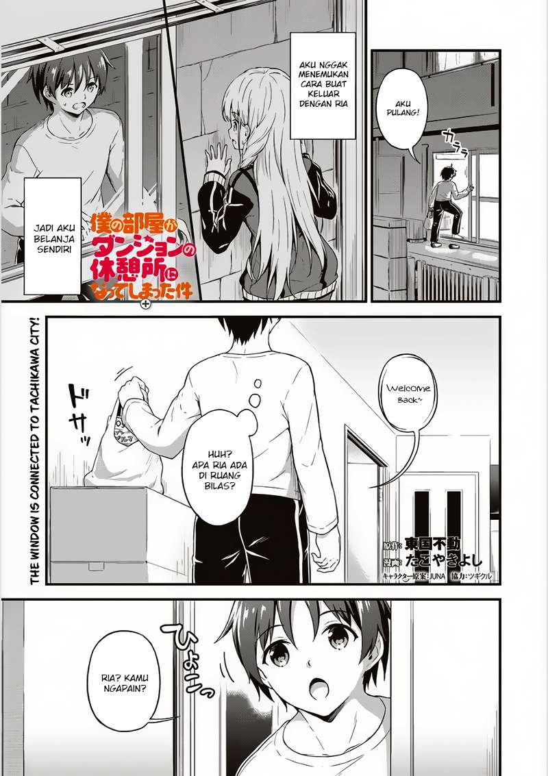 Boku no Heya ga Dungeon no Kyuukeijo ni Natteshimatta Ken Chapter 4 - halaman 2
