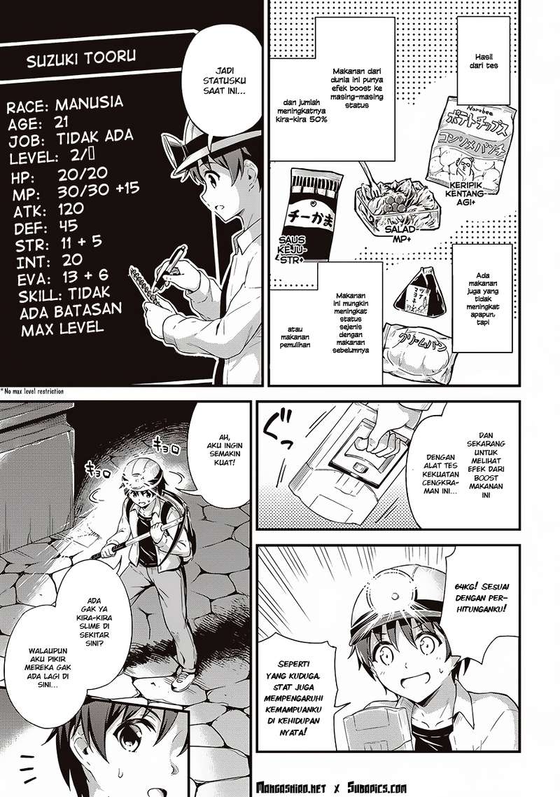 Boku no Heya ga Dungeon no Kyuukeijo ni Natteshimatta Ken Chapter 5 - halaman 16