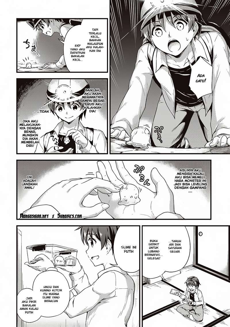 Boku no Heya ga Dungeon no Kyuukeijo ni Natteshimatta Ken Chapter 5 - halaman 17