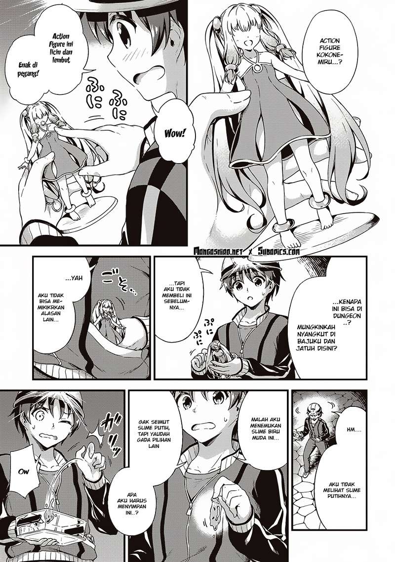 Boku no Heya ga Dungeon no Kyuukeijo ni Natteshimatta Ken Chapter 5 - halaman 22