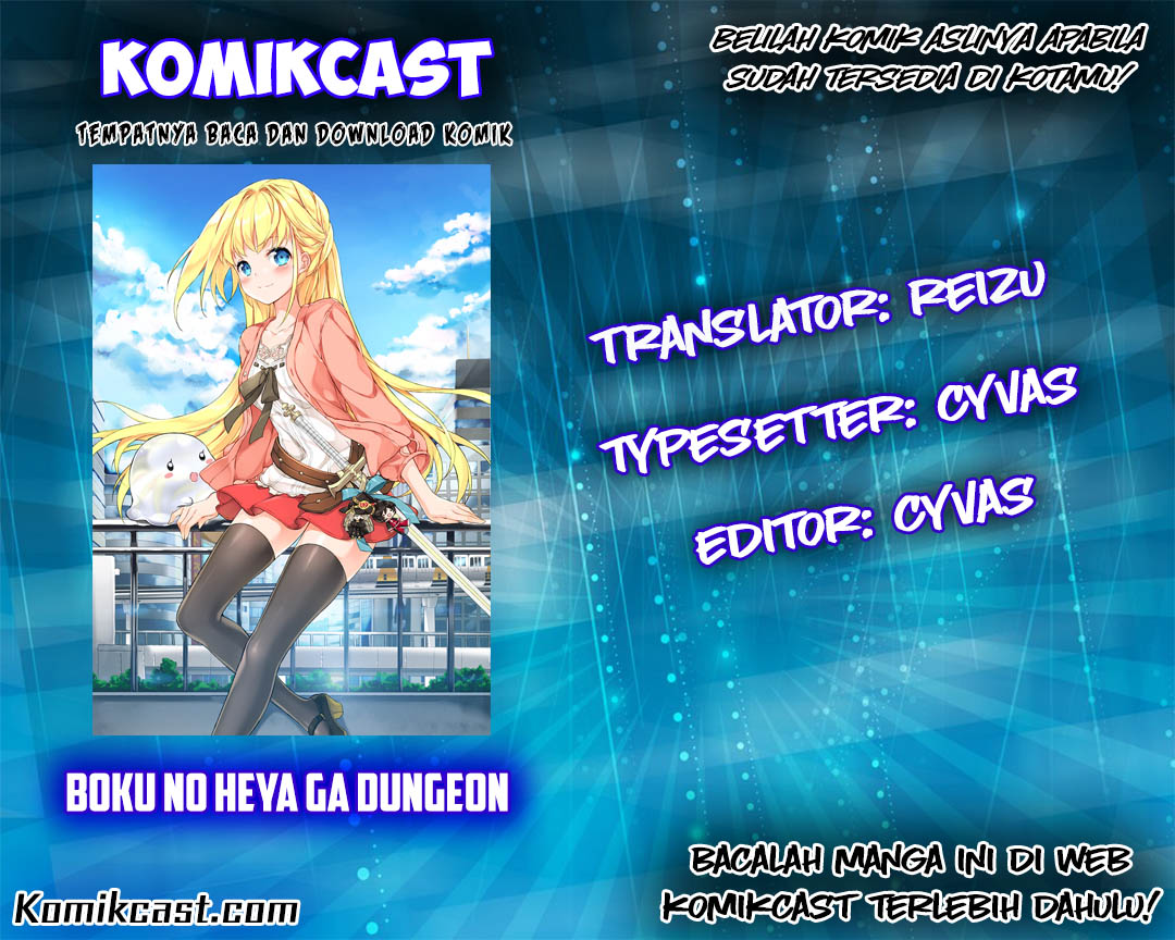 Boku no Heya ga Dungeon no Kyuukeijo ni Natteshimatta Ken Chapter 6 - halaman 1