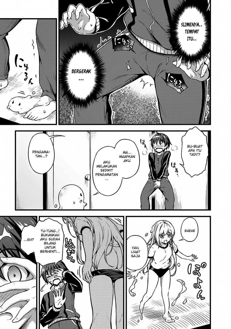 Boku no Heya ga Dungeon no Kyuukeijo ni Natteshimatta Ken Chapter 6 - halaman 10