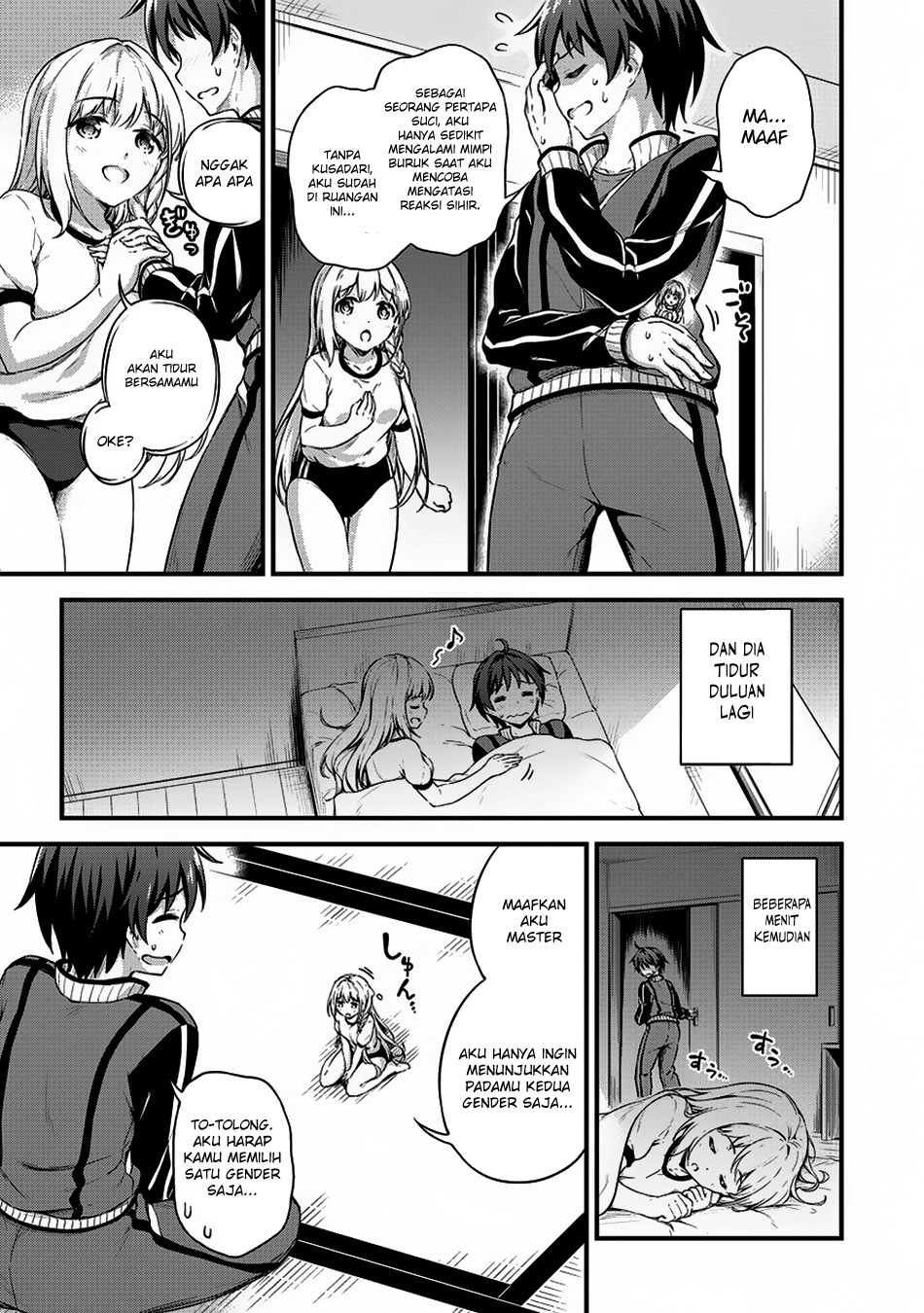 Boku no Heya ga Dungeon no Kyuukeijo ni Natteshimatta Ken Chapter 6 - halaman 12
