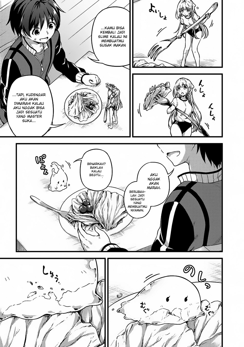 Boku no Heya ga Dungeon no Kyuukeijo ni Natteshimatta Ken Chapter 6 - halaman 16