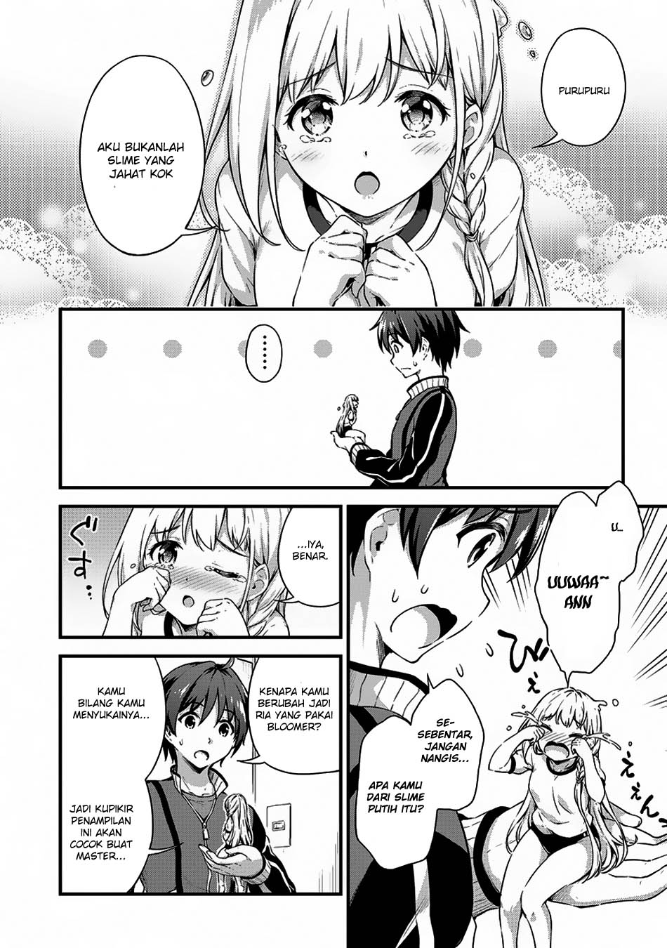 Boku no Heya ga Dungeon no Kyuukeijo ni Natteshimatta Ken Chapter 6 - halaman 7