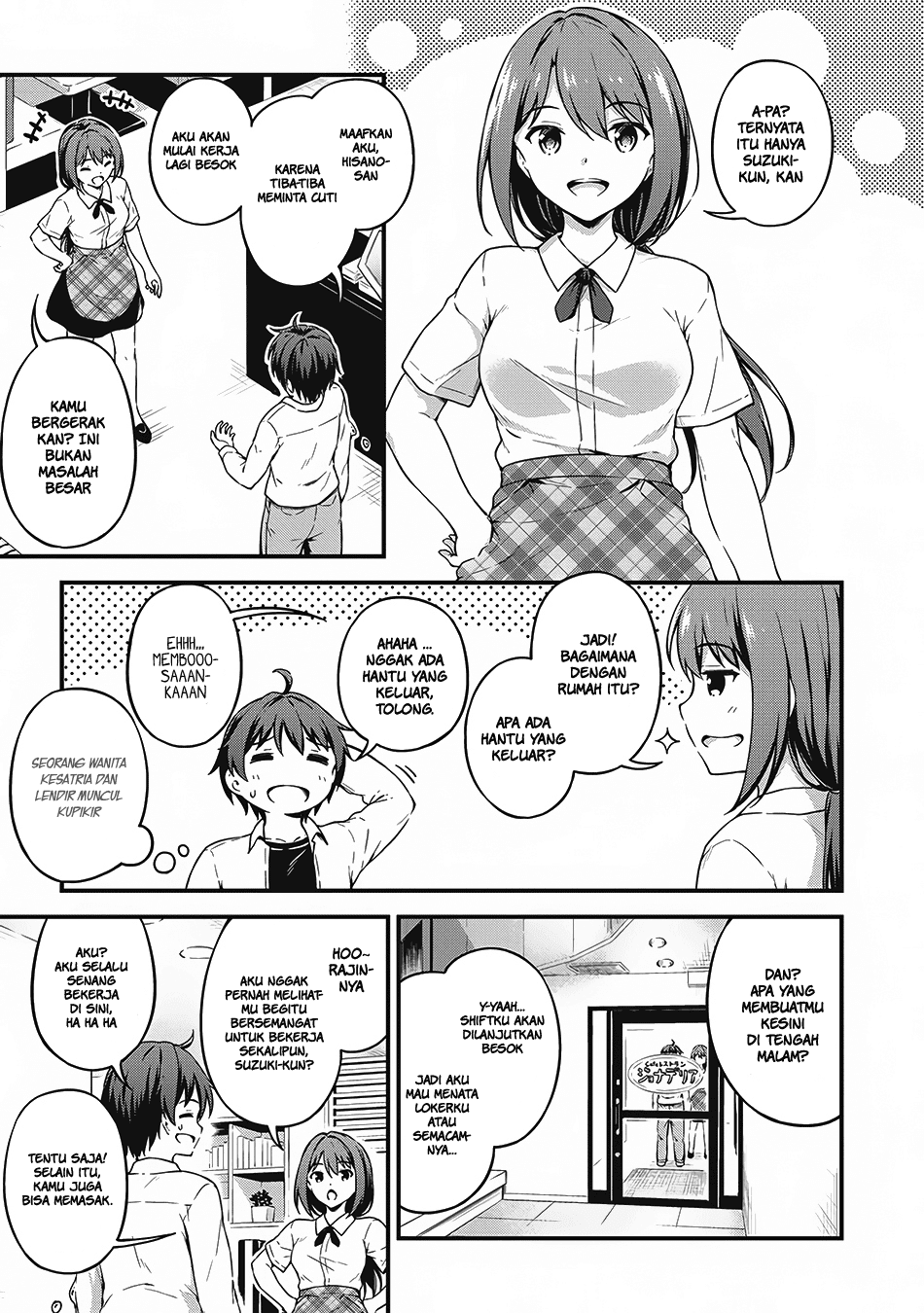 Boku no Heya ga Dungeon no Kyuukeijo ni Natteshimatta Ken Chapter 7 - halaman 10