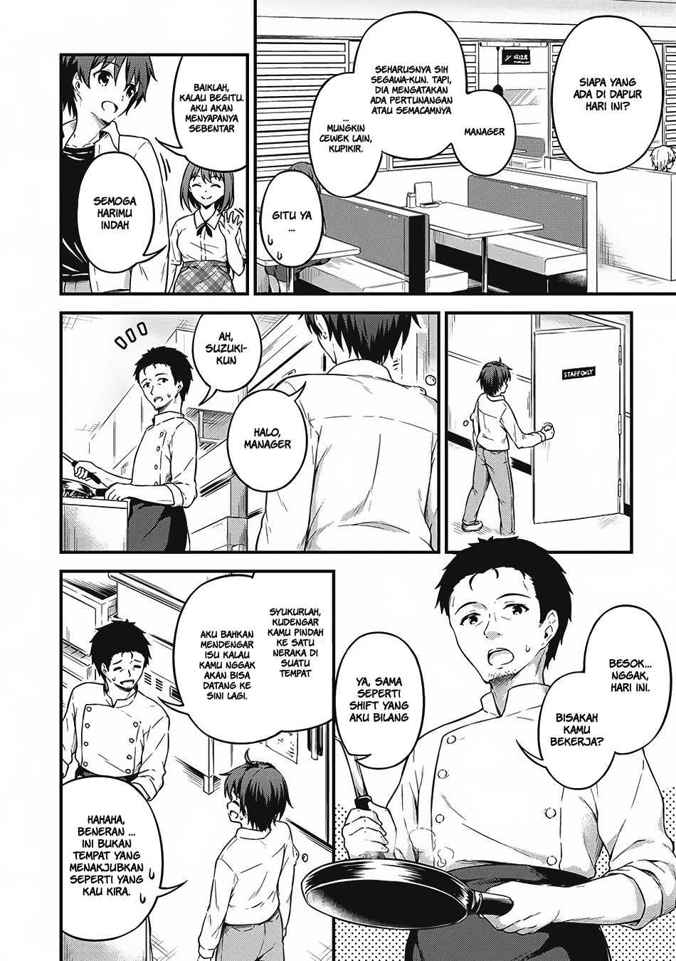 Boku no Heya ga Dungeon no Kyuukeijo ni Natteshimatta Ken Chapter 7 - halaman 11