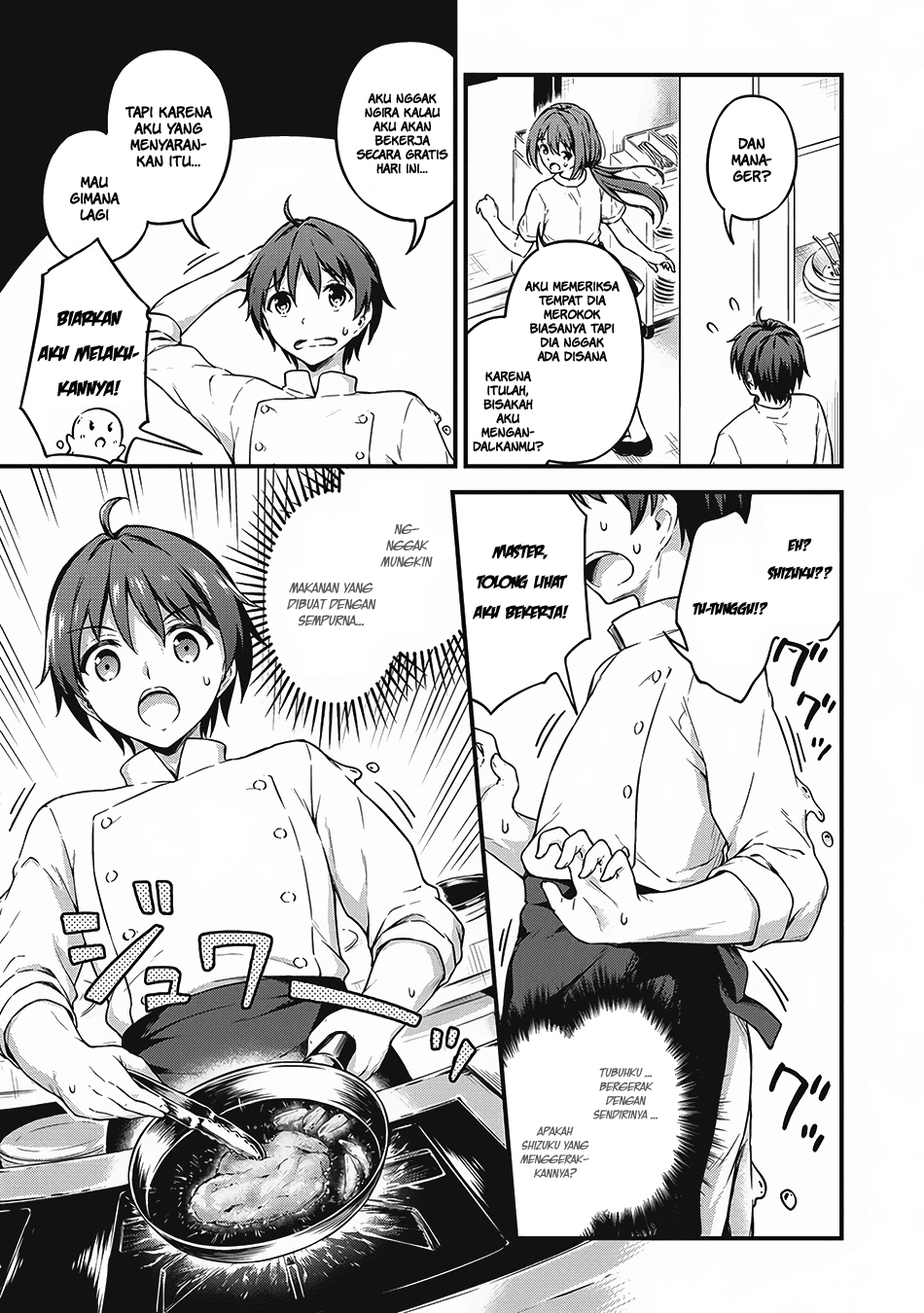 Boku no Heya ga Dungeon no Kyuukeijo ni Natteshimatta Ken Chapter 7 - halaman 14
