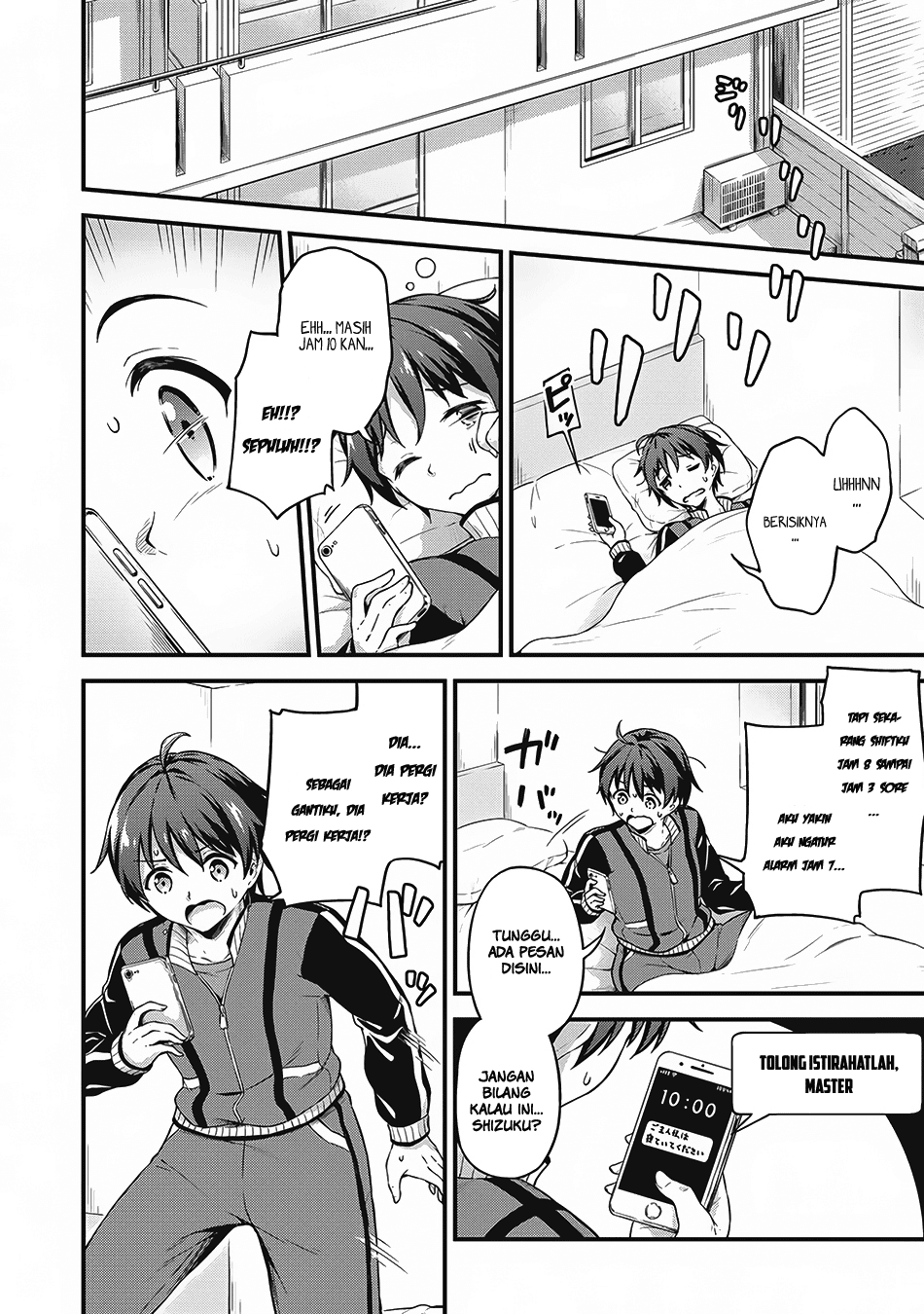 Boku no Heya ga Dungeon no Kyuukeijo ni Natteshimatta Ken Chapter 7 - halaman 17