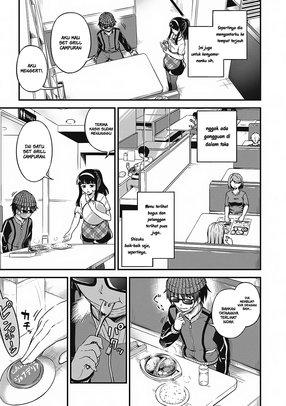 Boku no Heya ga Dungeon no Kyuukeijo ni Natteshimatta Ken Chapter 7 - halaman 20