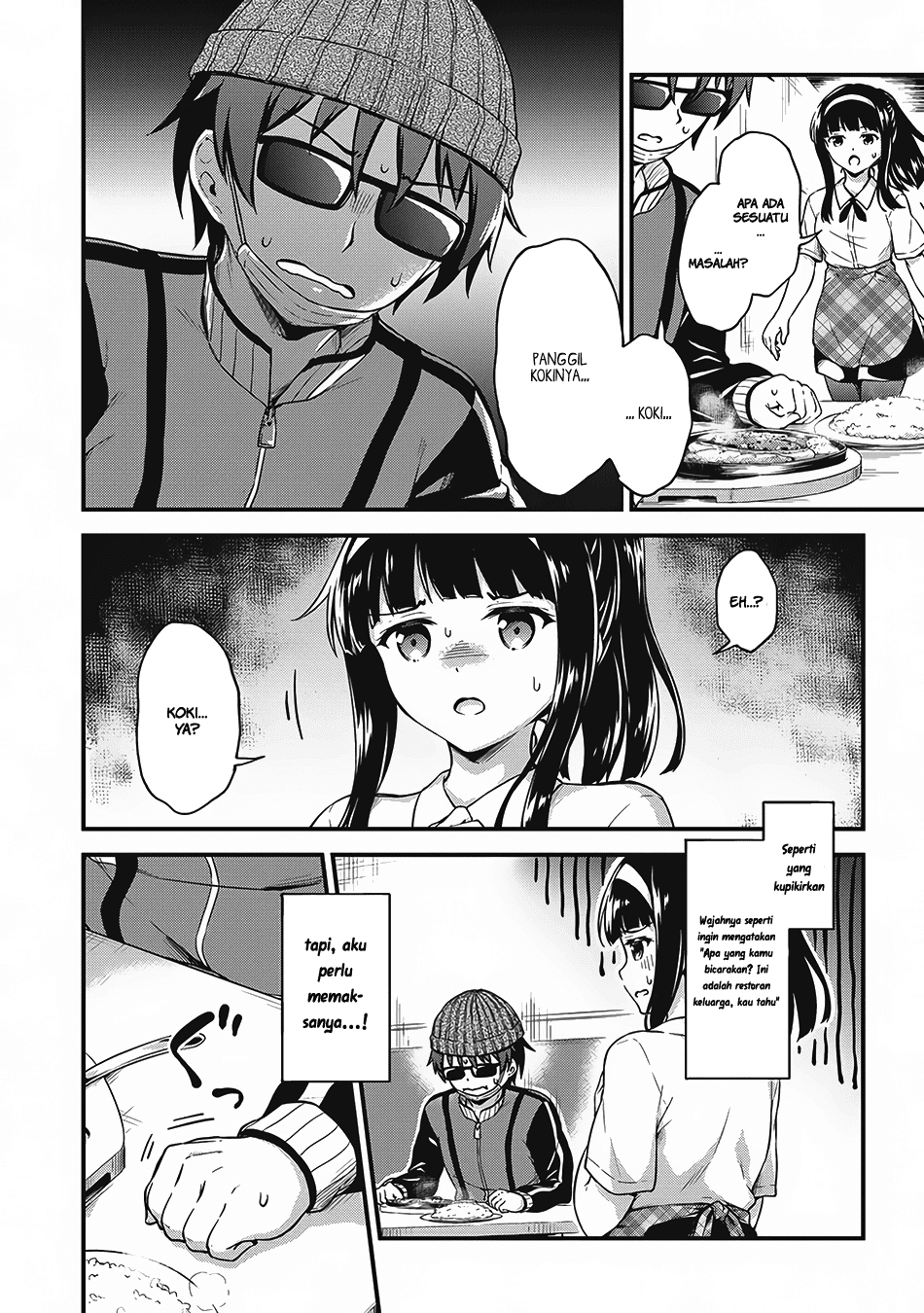 Boku no Heya ga Dungeon no Kyuukeijo ni Natteshimatta Ken Chapter 7 - halaman 21