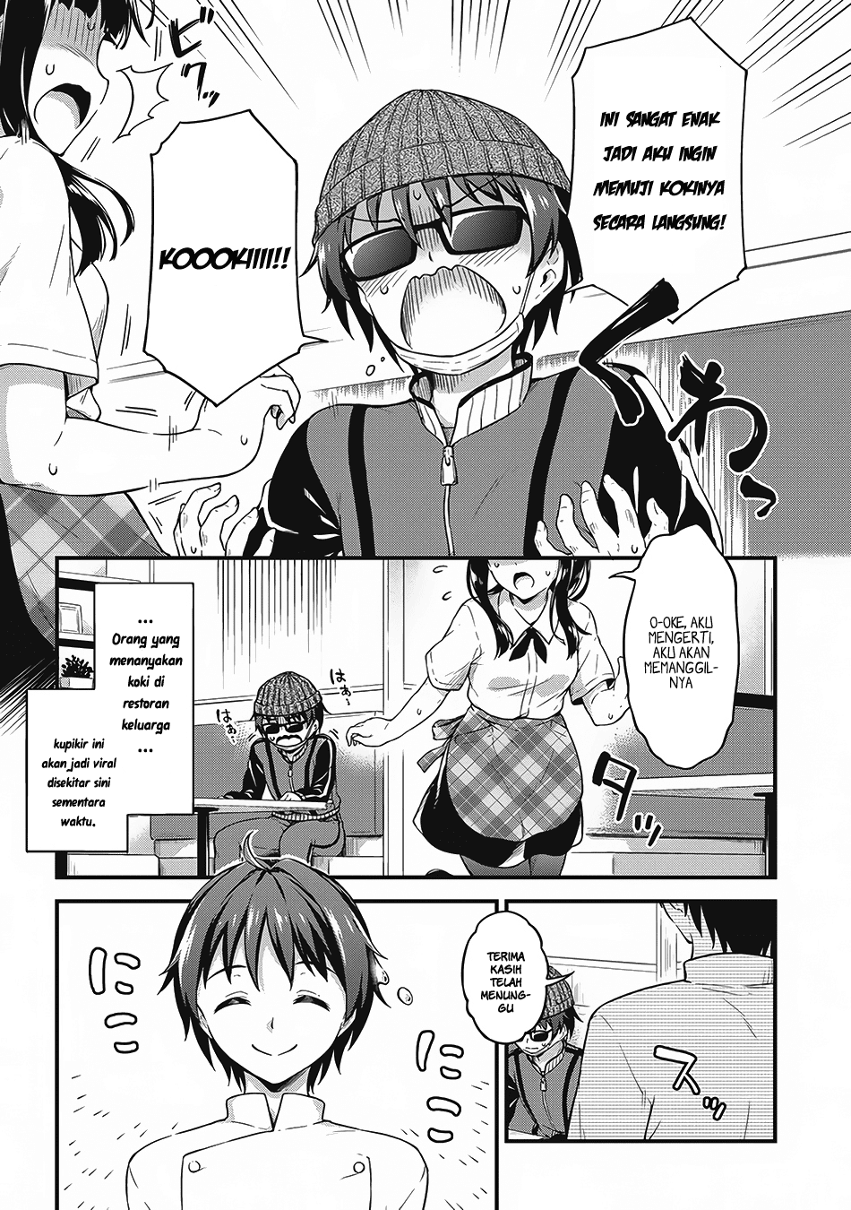 Boku no Heya ga Dungeon no Kyuukeijo ni Natteshimatta Ken Chapter 7 - halaman 22
