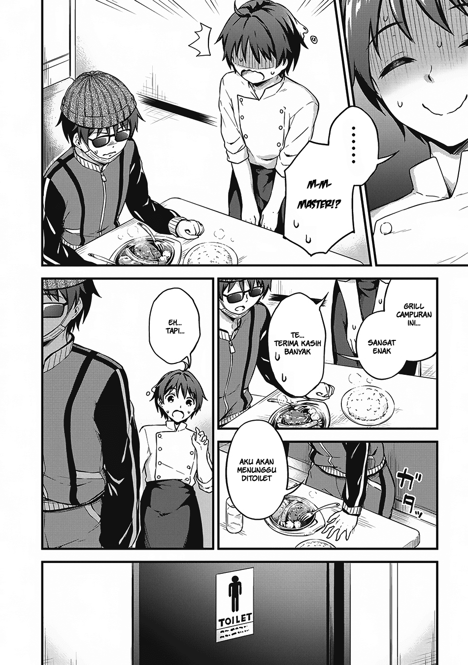 Boku no Heya ga Dungeon no Kyuukeijo ni Natteshimatta Ken Chapter 7 - halaman 23