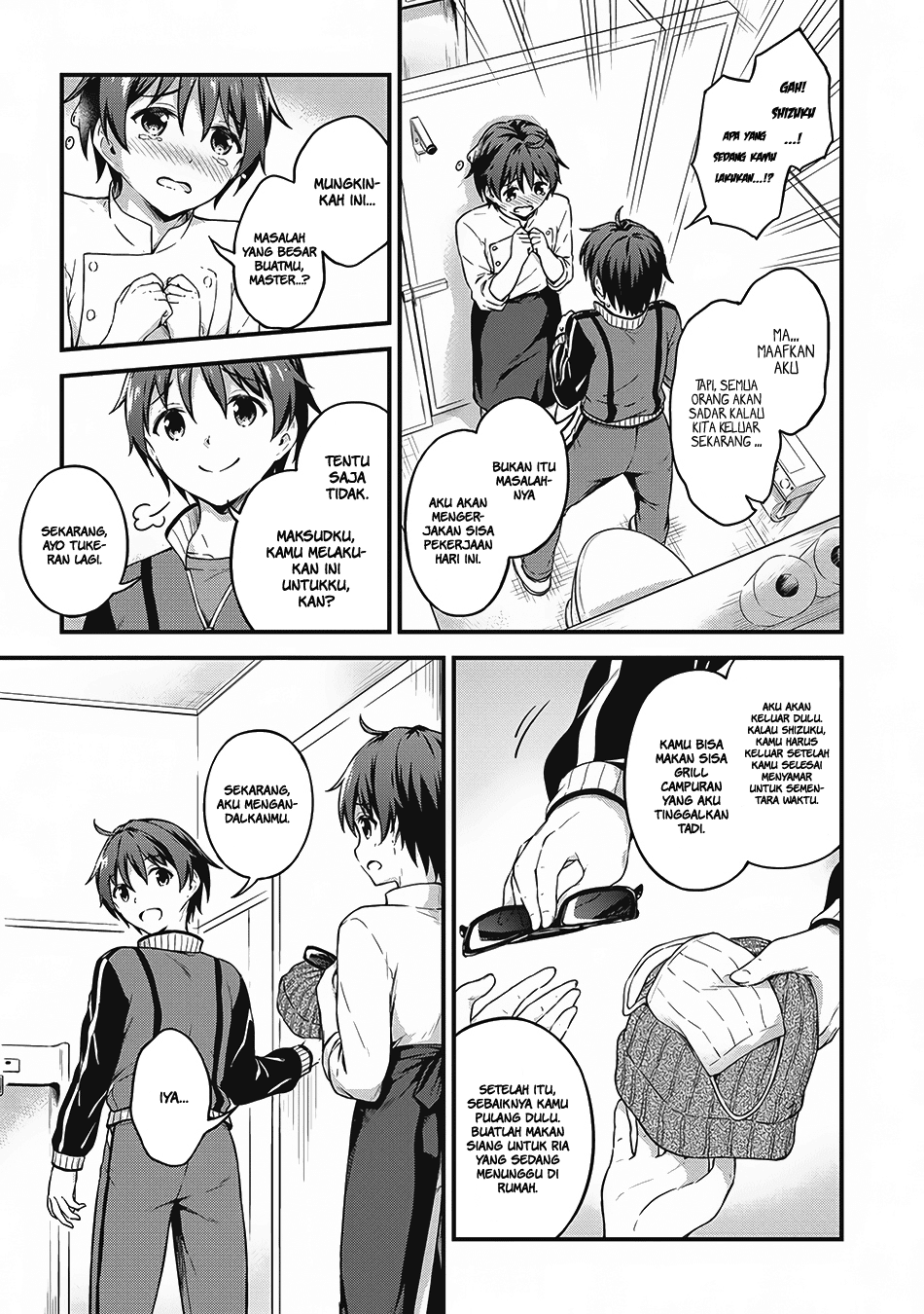 Boku no Heya ga Dungeon no Kyuukeijo ni Natteshimatta Ken Chapter 7 - halaman 24