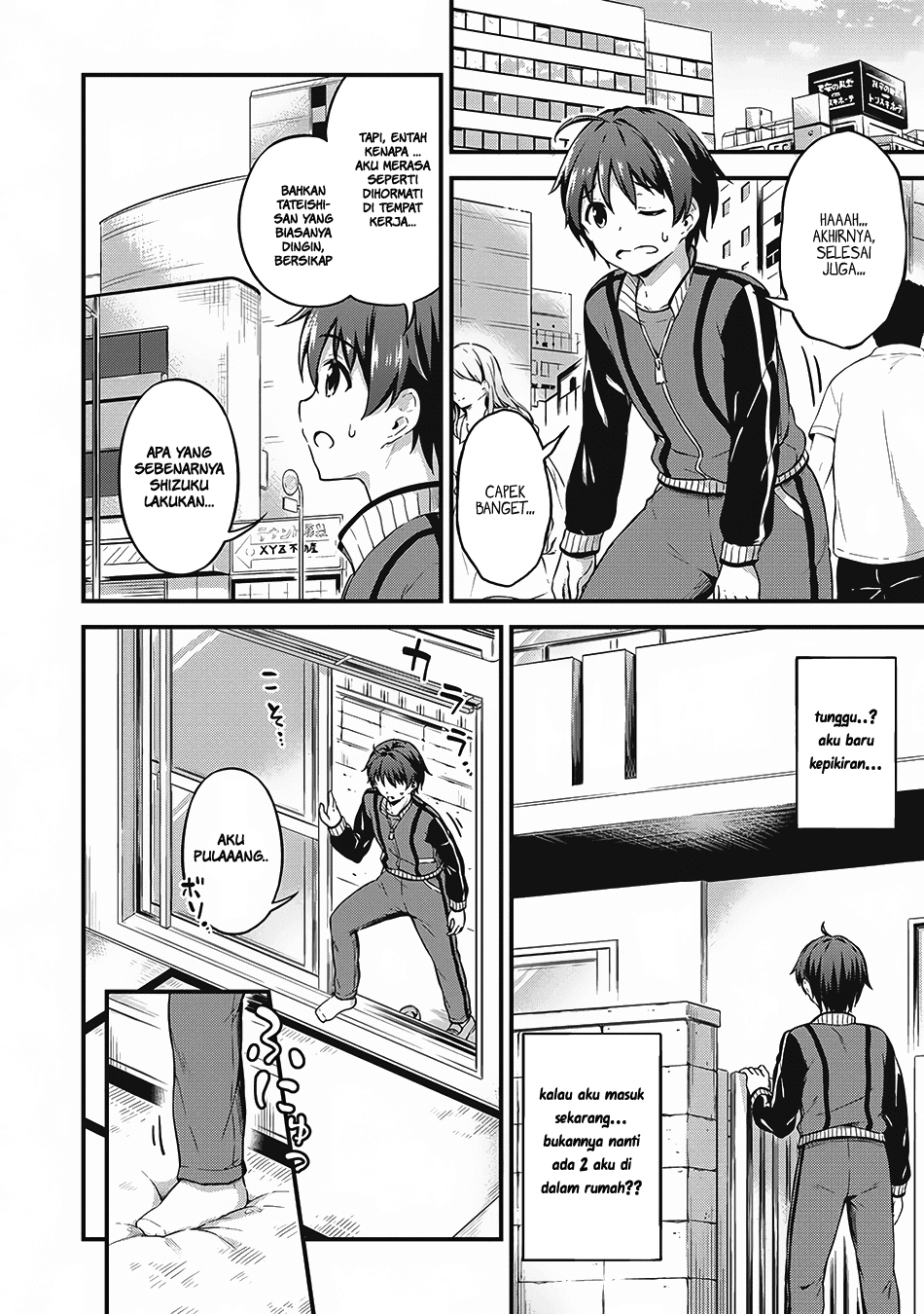 Boku no Heya ga Dungeon no Kyuukeijo ni Natteshimatta Ken Chapter 7 - halaman 25