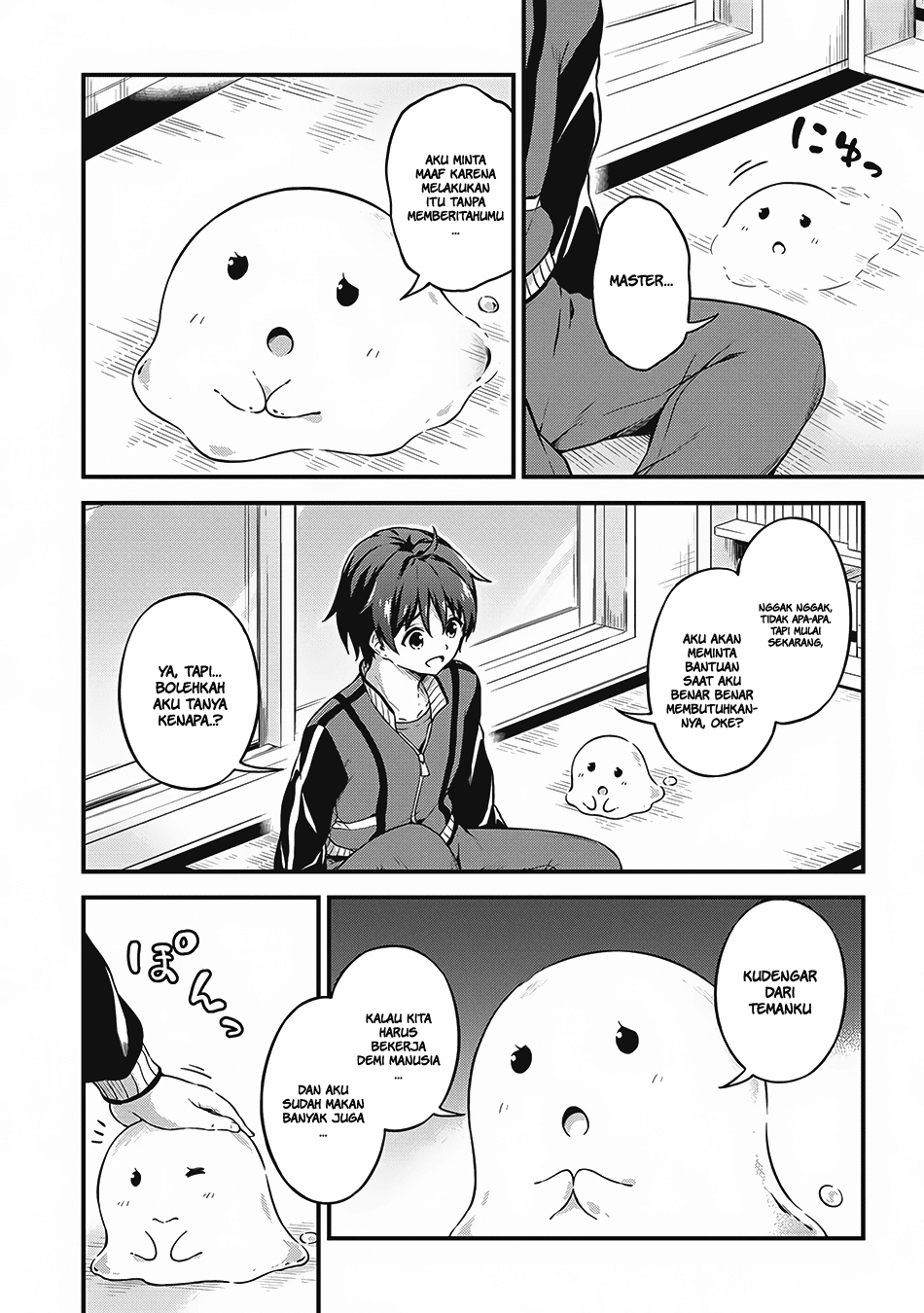 Boku no Heya ga Dungeon no Kyuukeijo ni Natteshimatta Ken Chapter 7 - halaman 27