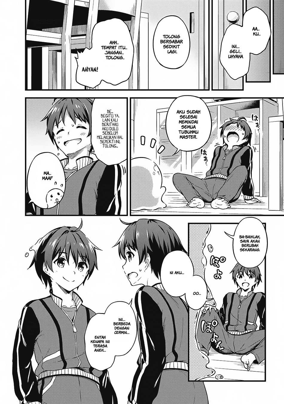 Boku no Heya ga Dungeon no Kyuukeijo ni Natteshimatta Ken Chapter 7 - halaman 3