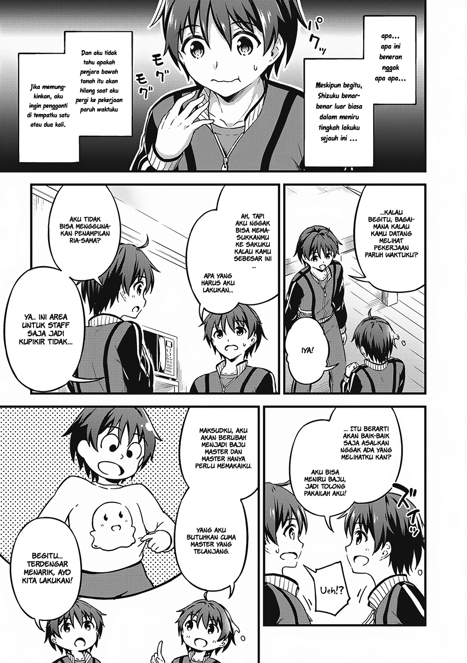Boku no Heya ga Dungeon no Kyuukeijo ni Natteshimatta Ken Chapter 7 - halaman 6