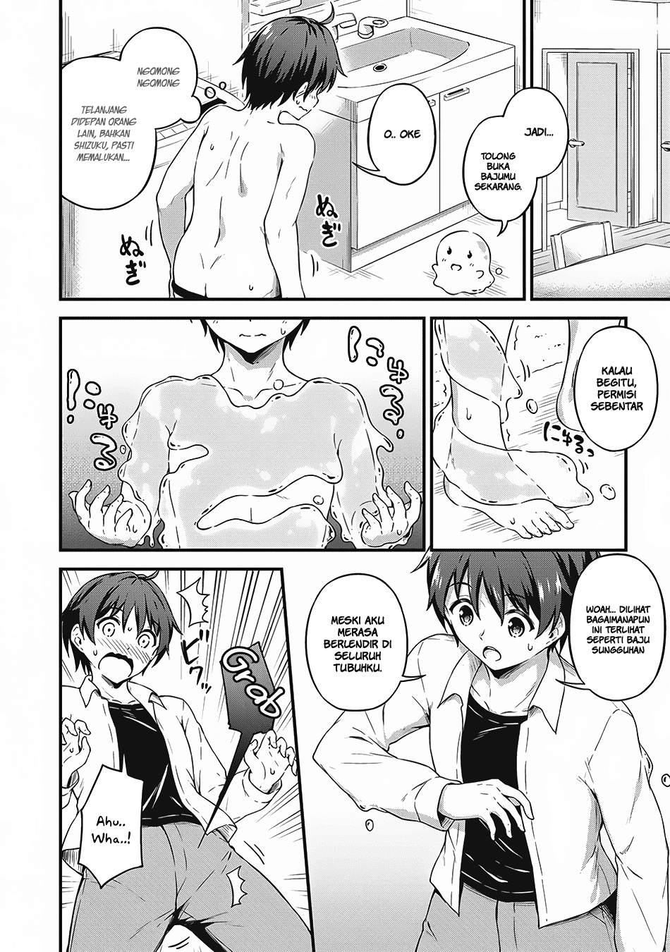 Boku no Heya ga Dungeon no Kyuukeijo ni Natteshimatta Ken Chapter 7 - halaman 7