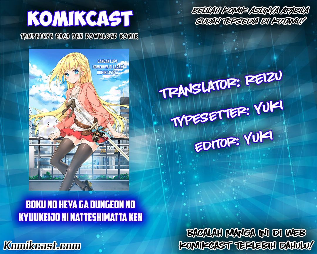 Boku no Heya ga Dungeon no Kyuukeijo ni Natteshimatta Ken Chapter 8 - halaman 1