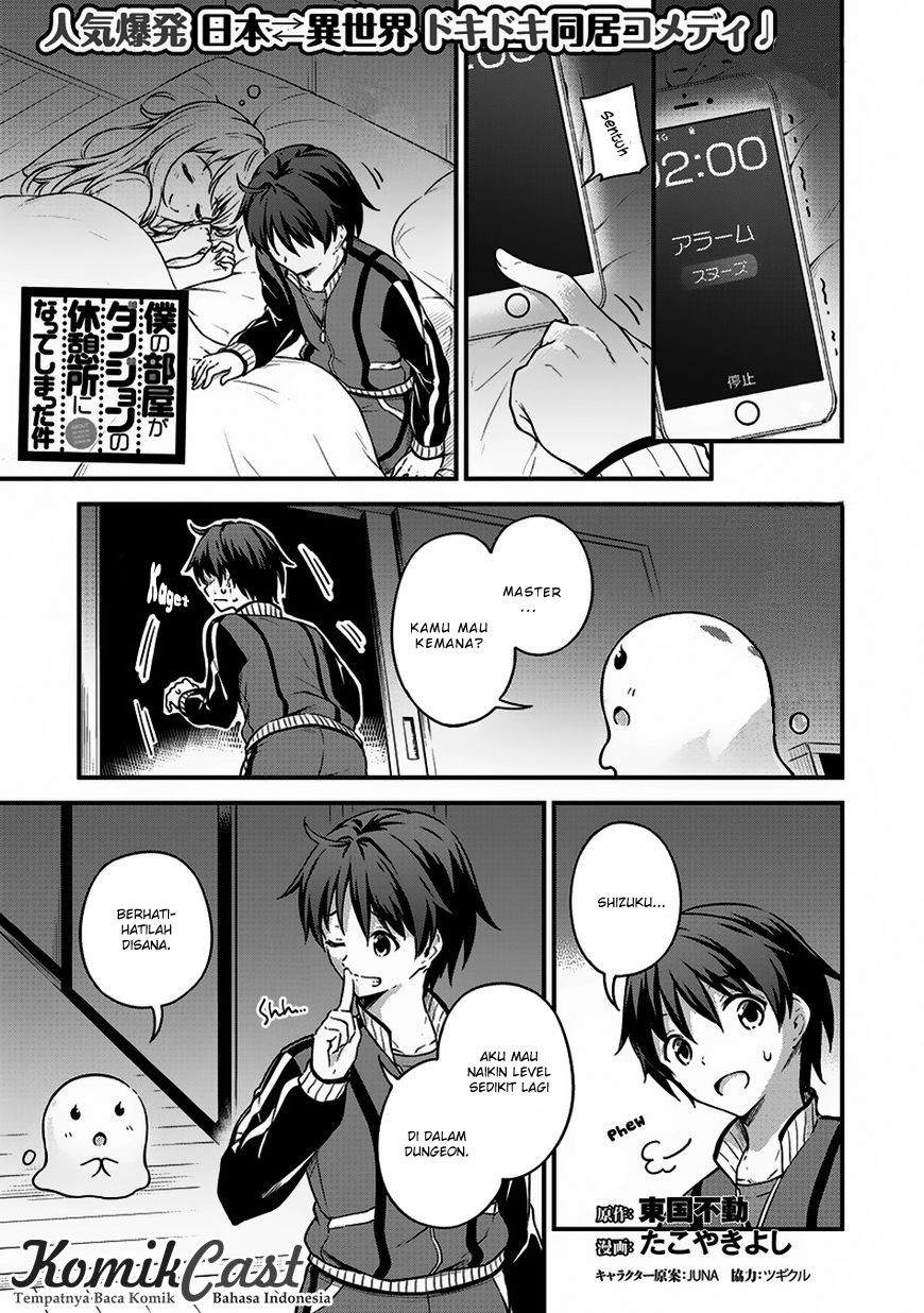 Boku no Heya ga Dungeon no Kyuukeijo ni Natteshimatta Ken Chapter 8 - halaman 3