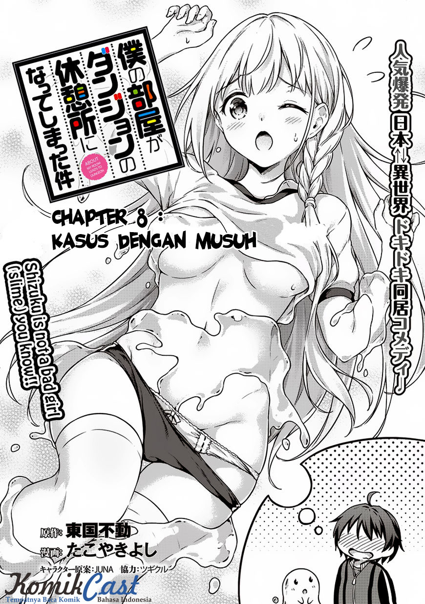 Boku no Heya ga Dungeon no Kyuukeijo ni Natteshimatta Ken Chapter 8 - halaman 5