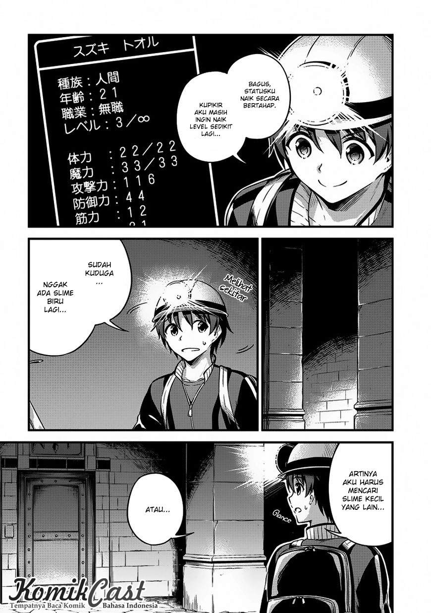 Boku no Heya ga Dungeon no Kyuukeijo ni Natteshimatta Ken Chapter 8 - halaman 7