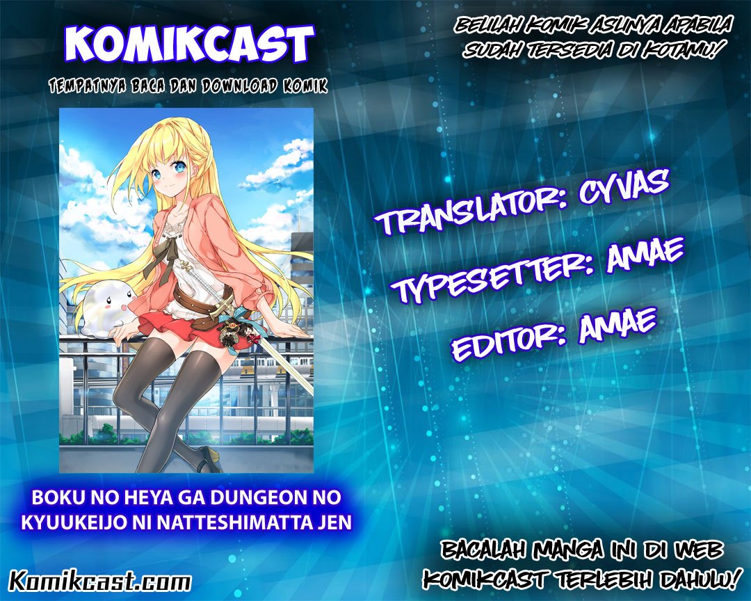 Boku no Heya ga Dungeon no Kyuukeijo ni Natteshimatta Ken Chapter 9 - halaman 1