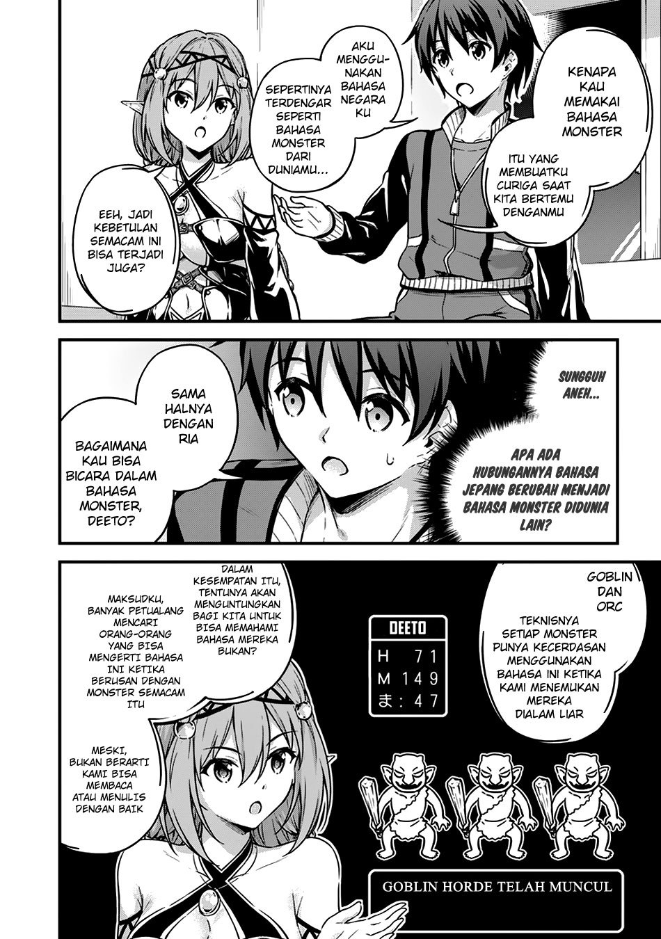 Boku no Heya ga Dungeon no Kyuukeijo ni Natteshimatta Ken Chapter 9 - halaman 11