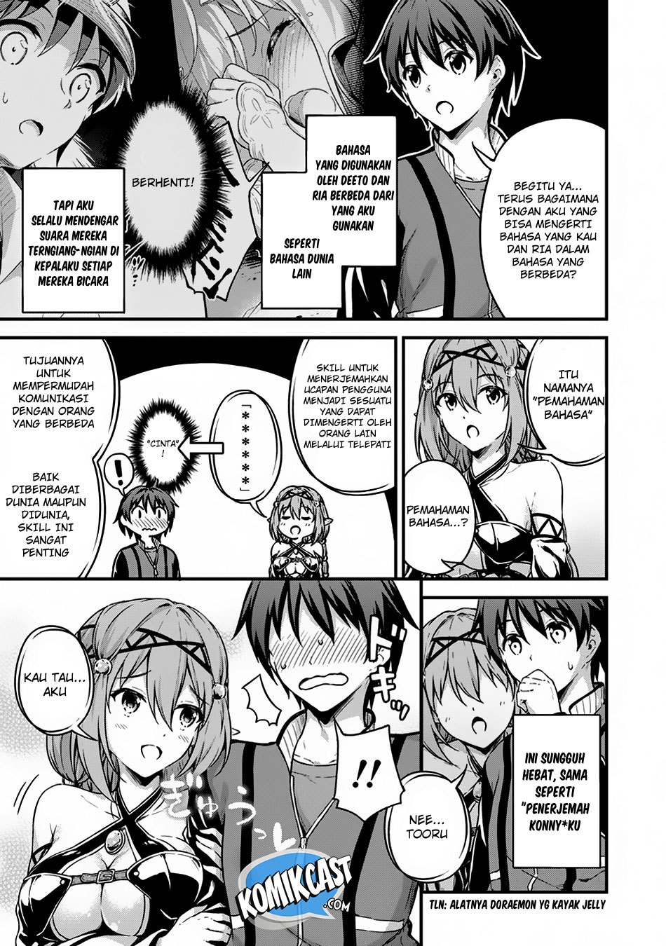 Boku no Heya ga Dungeon no Kyuukeijo ni Natteshimatta Ken Chapter 9 - halaman 12