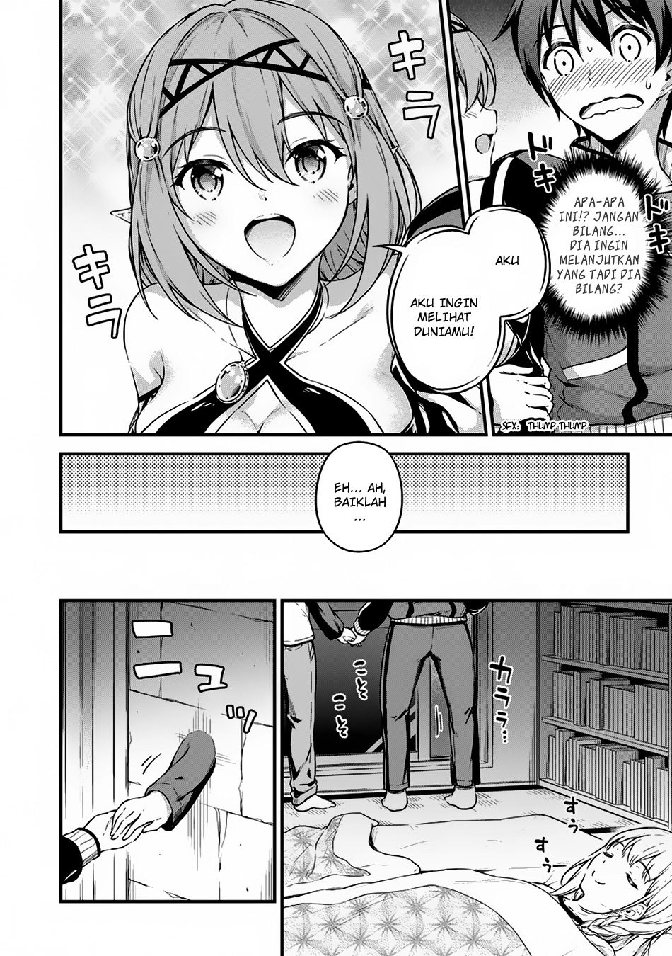 Boku no Heya ga Dungeon no Kyuukeijo ni Natteshimatta Ken Chapter 9 - halaman 13