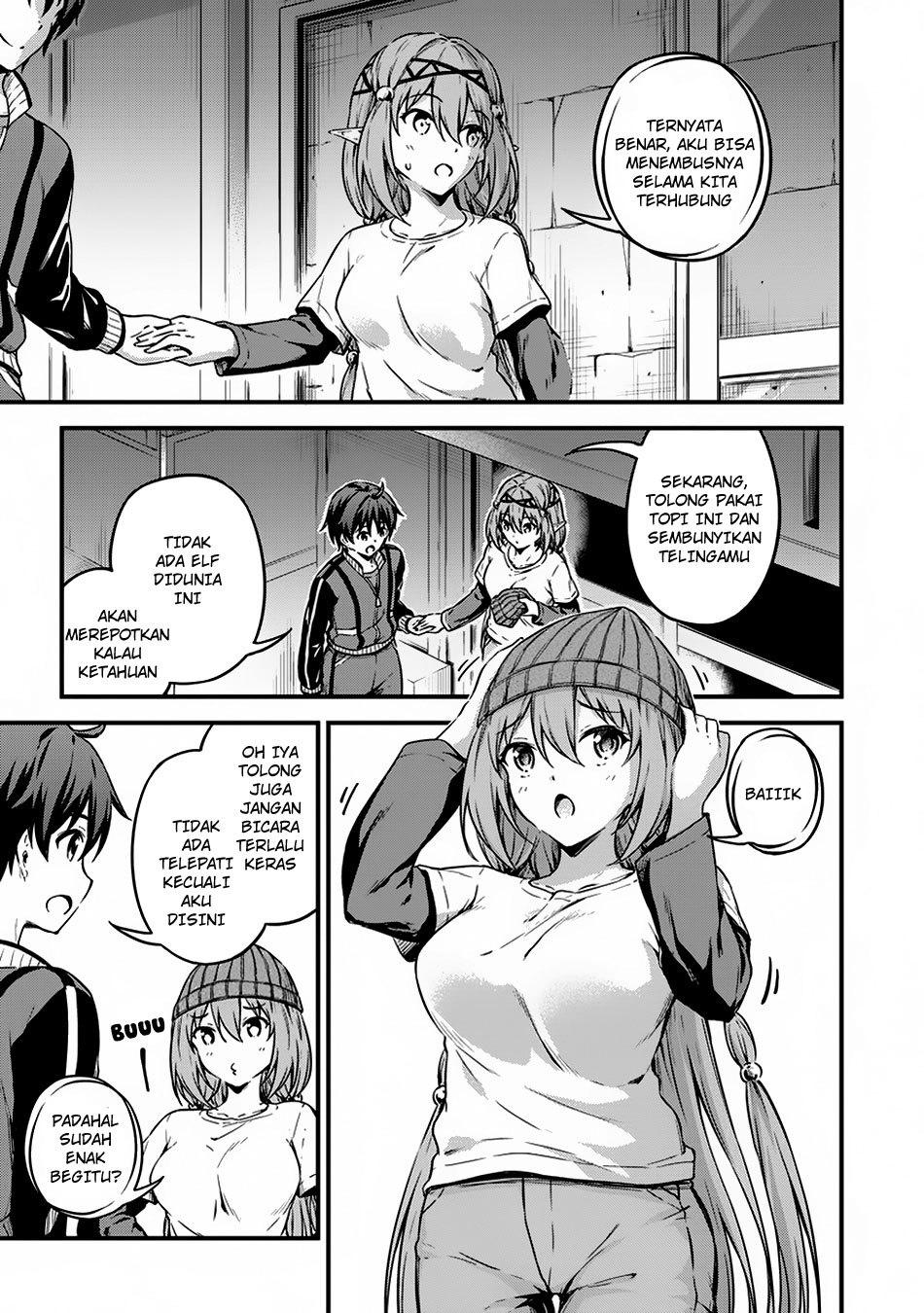 Boku no Heya ga Dungeon no Kyuukeijo ni Natteshimatta Ken Chapter 9 - halaman 14