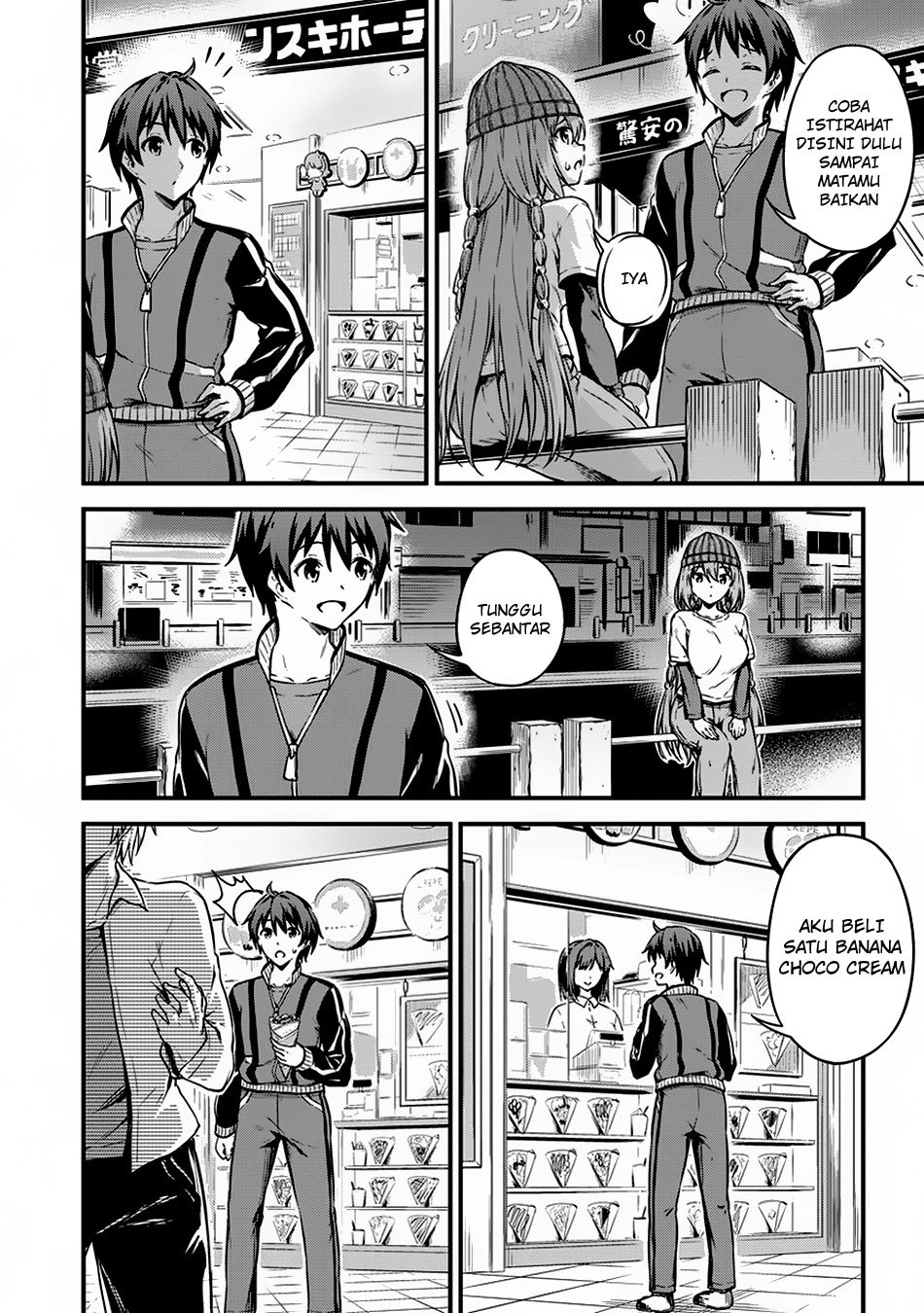 Boku no Heya ga Dungeon no Kyuukeijo ni Natteshimatta Ken Chapter 9 - halaman 17