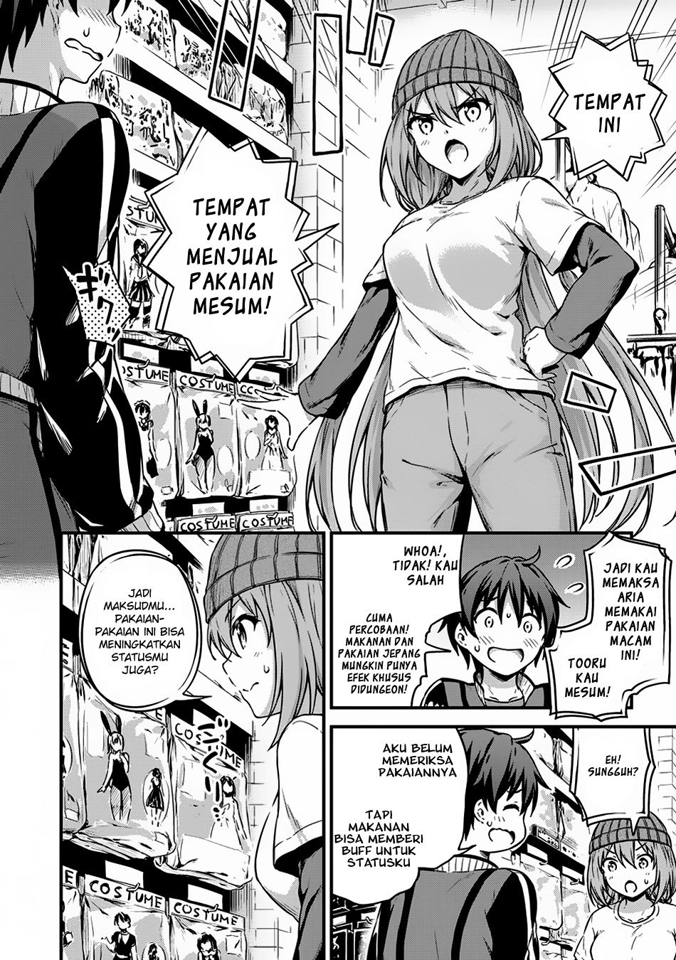 Boku no Heya ga Dungeon no Kyuukeijo ni Natteshimatta Ken Chapter 9 - halaman 23