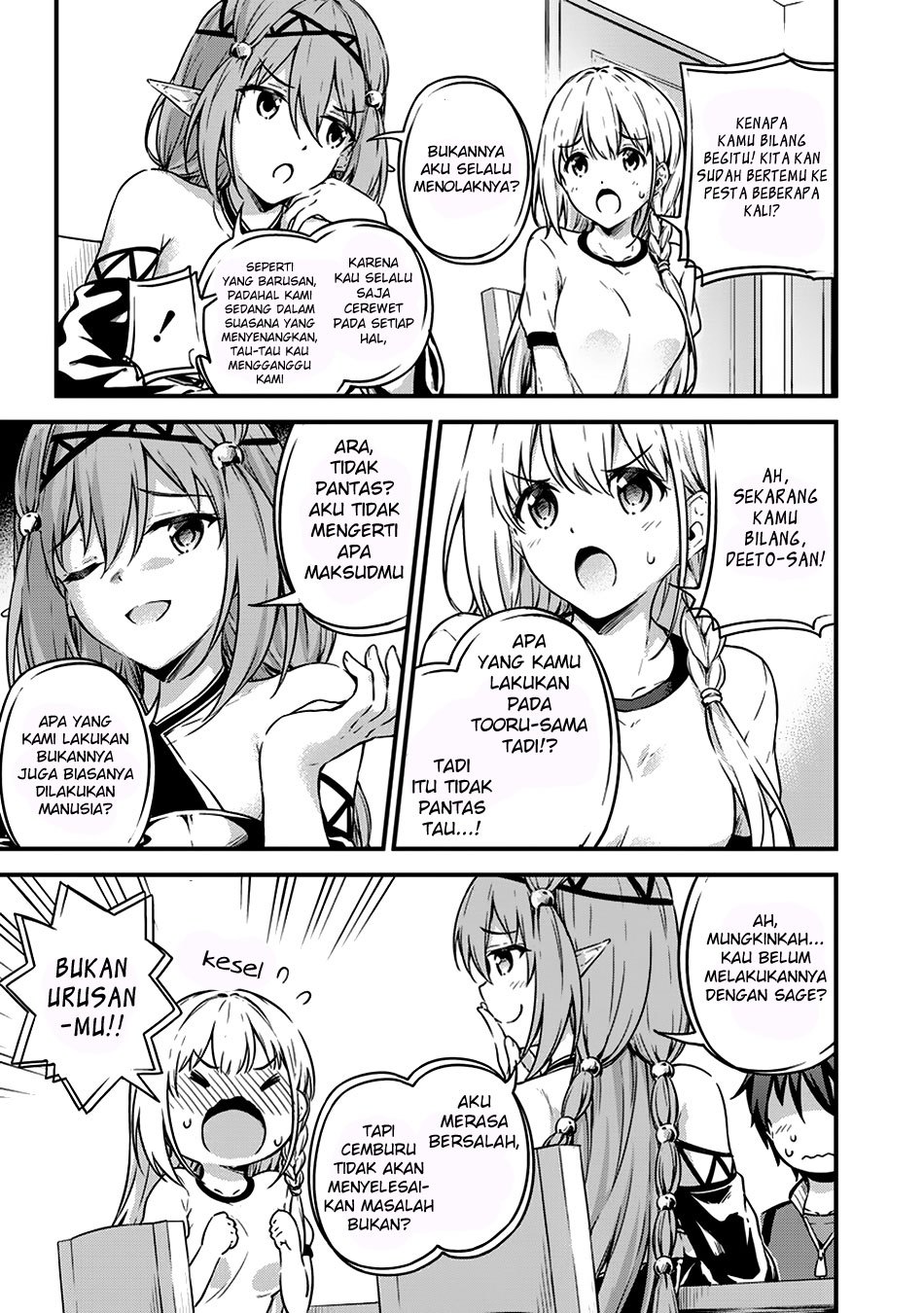 Boku no Heya ga Dungeon no Kyuukeijo ni Natteshimatta Ken Chapter 9 - halaman 4