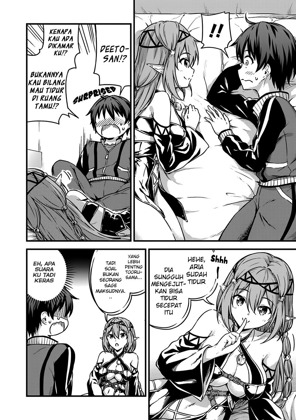 Boku no Heya ga Dungeon no Kyuukeijo ni Natteshimatta Ken Chapter 9 - halaman 7