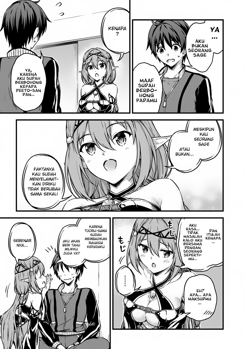 Boku no Heya ga Dungeon no Kyuukeijo ni Natteshimatta Ken Chapter 9 - halaman 8