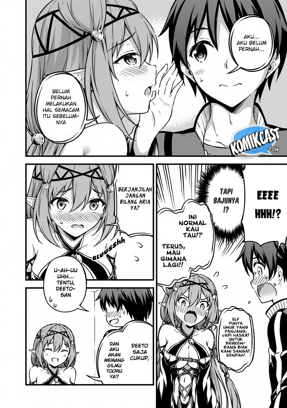 Boku no Heya ga Dungeon no Kyuukeijo ni Natteshimatta Ken Chapter 9 - halaman 9