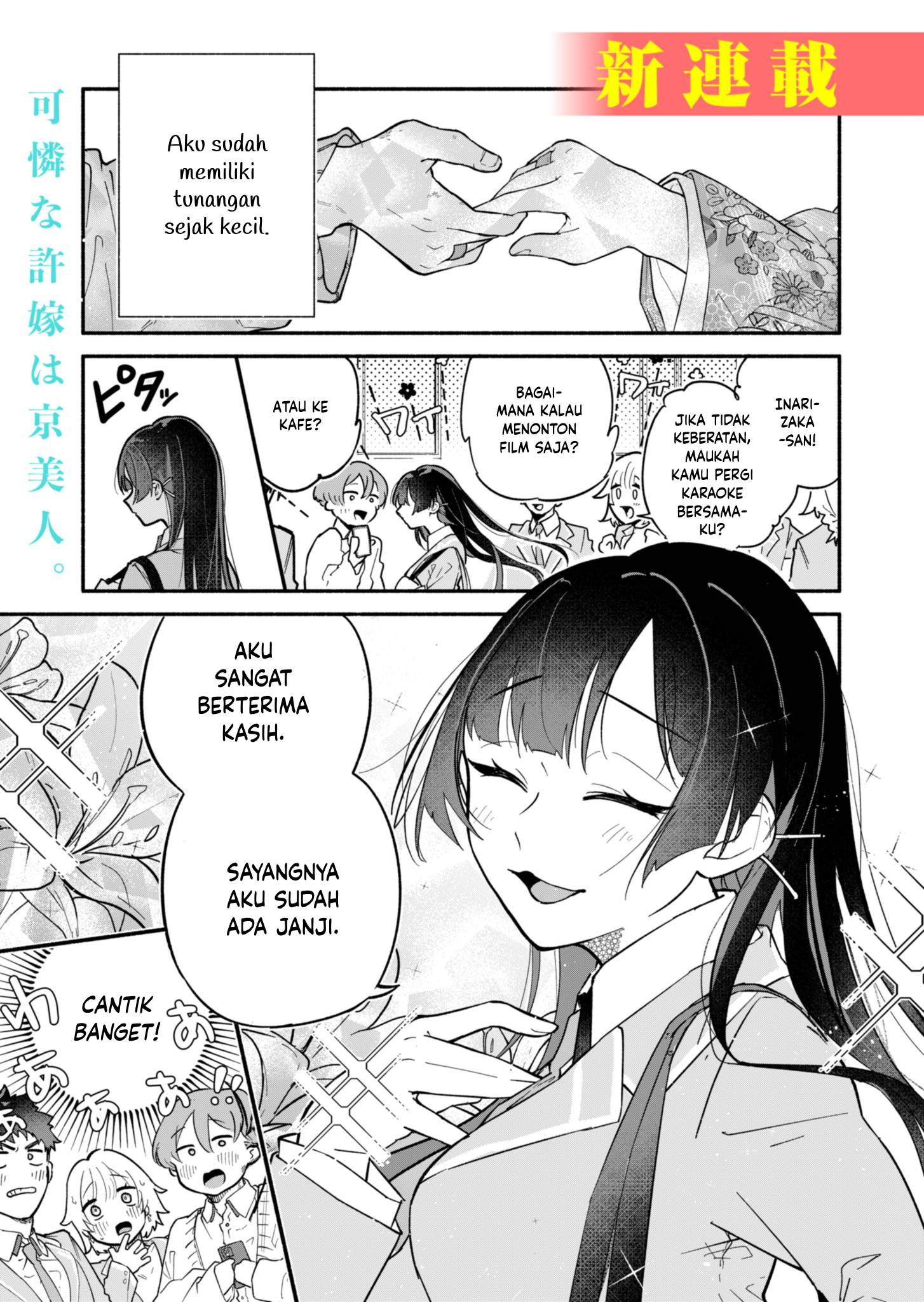 Boku no Ikezu na Konyakusha Chapter 1 - halaman 1