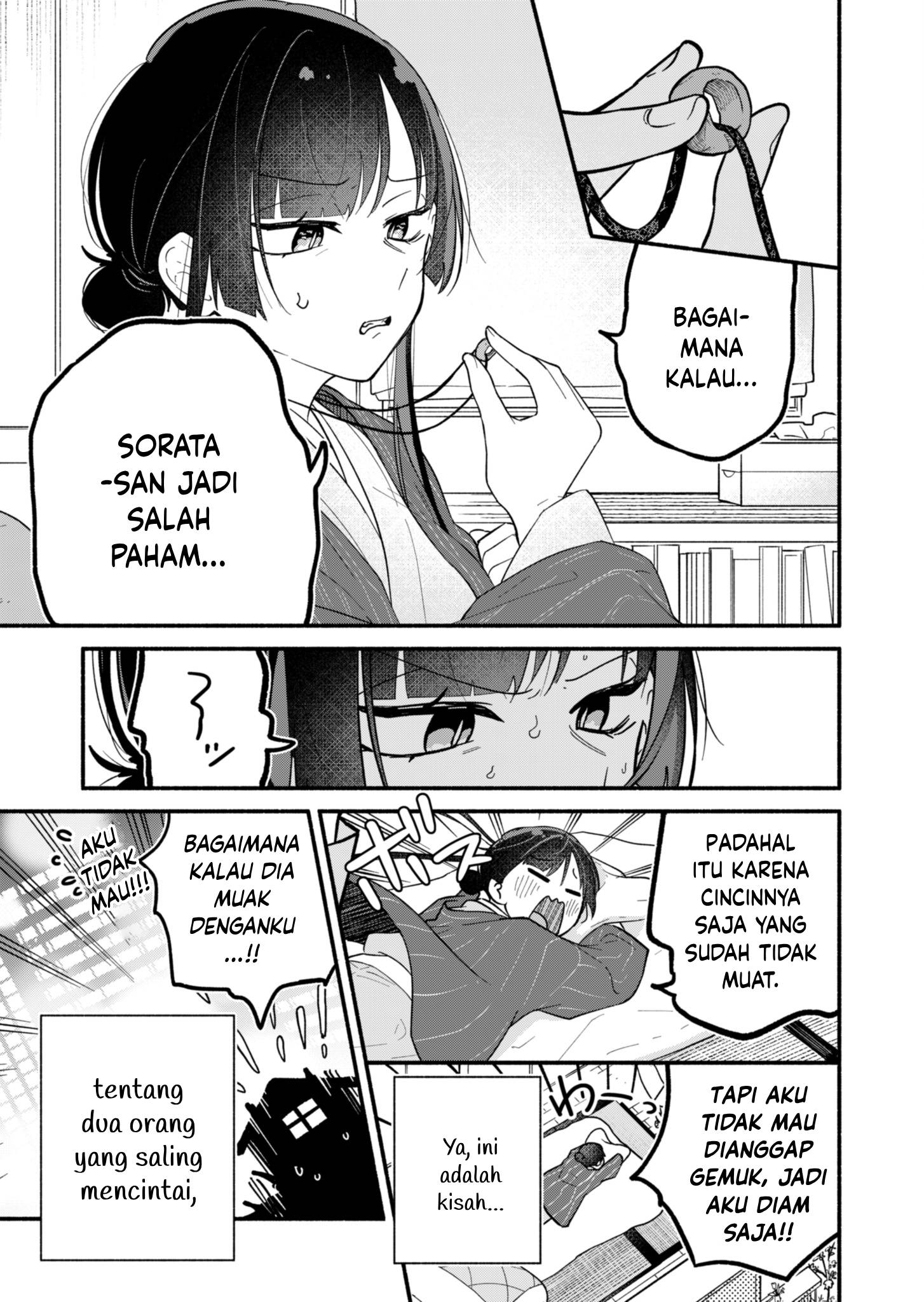 Boku no Ikezu na Konyakusha Chapter 1 - halaman 43