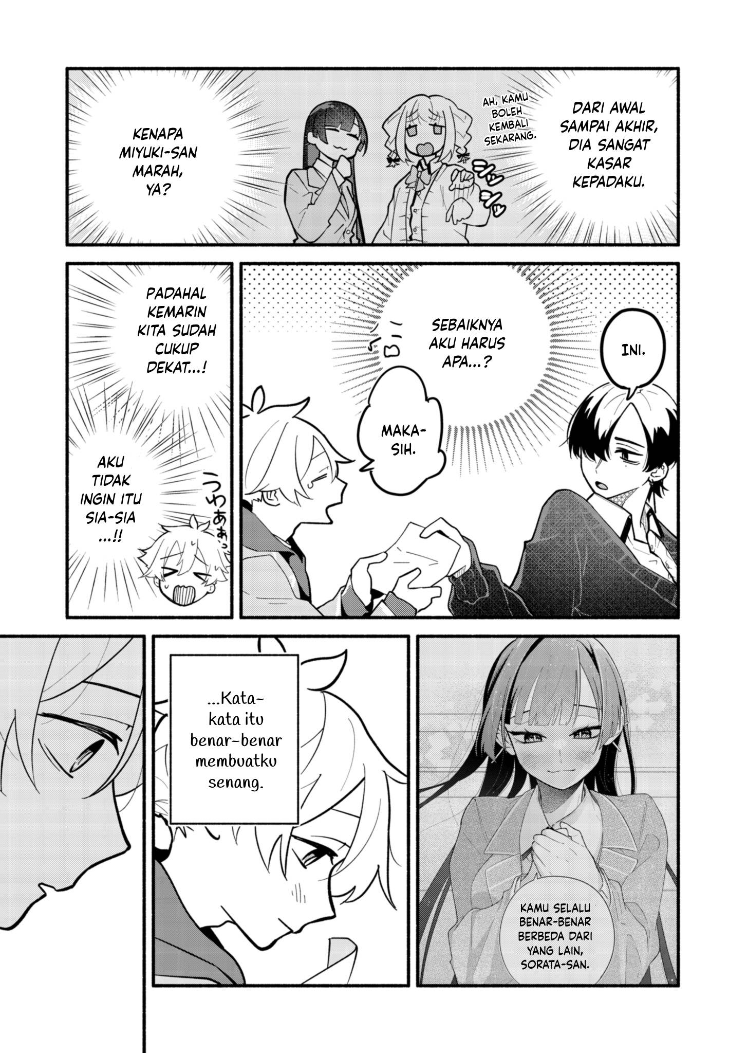 Boku no Ikezu na Konyakusha Chapter 3 - halaman 11