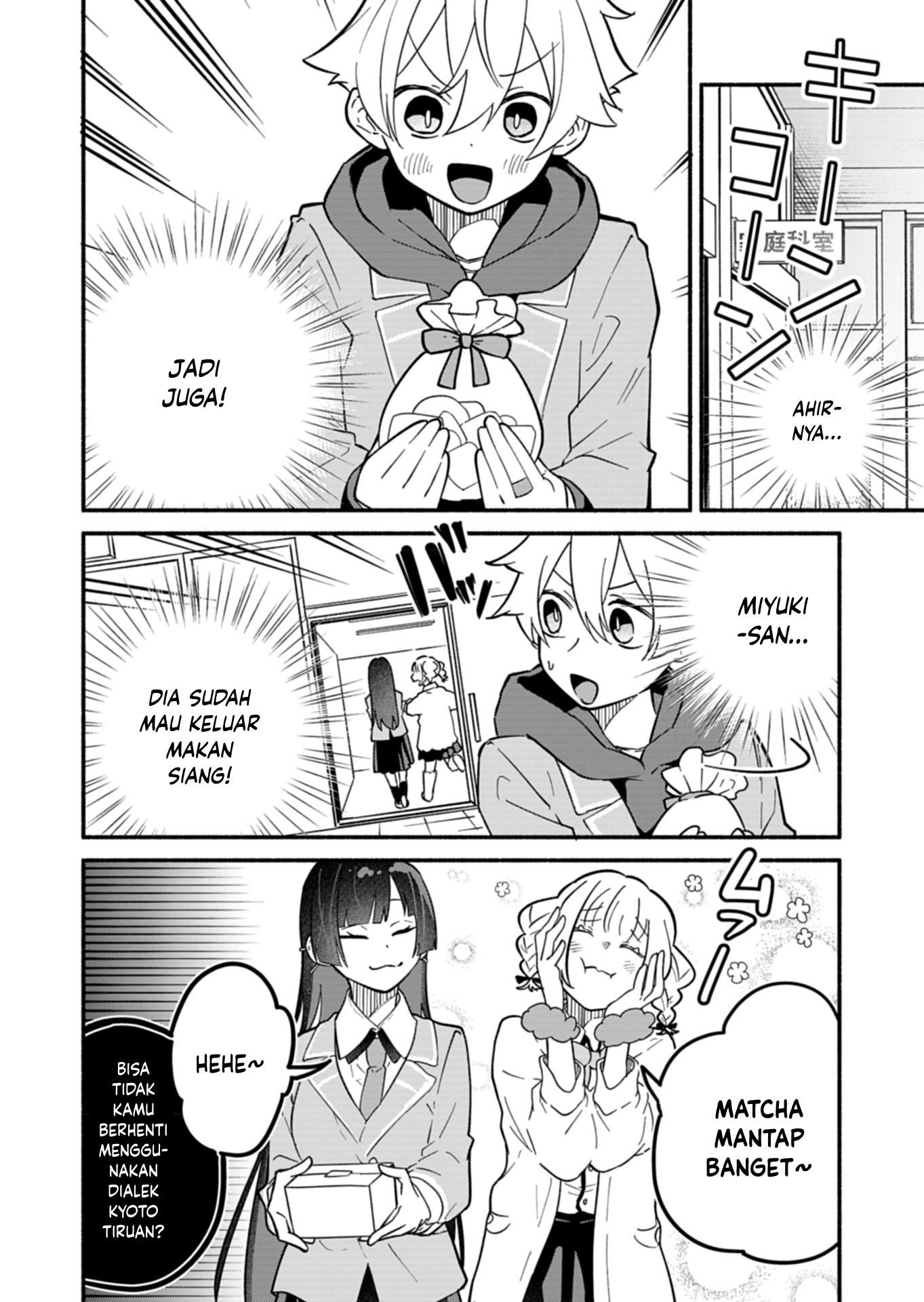 Boku no Ikezu na Konyakusha Chapter 5 - halaman 10