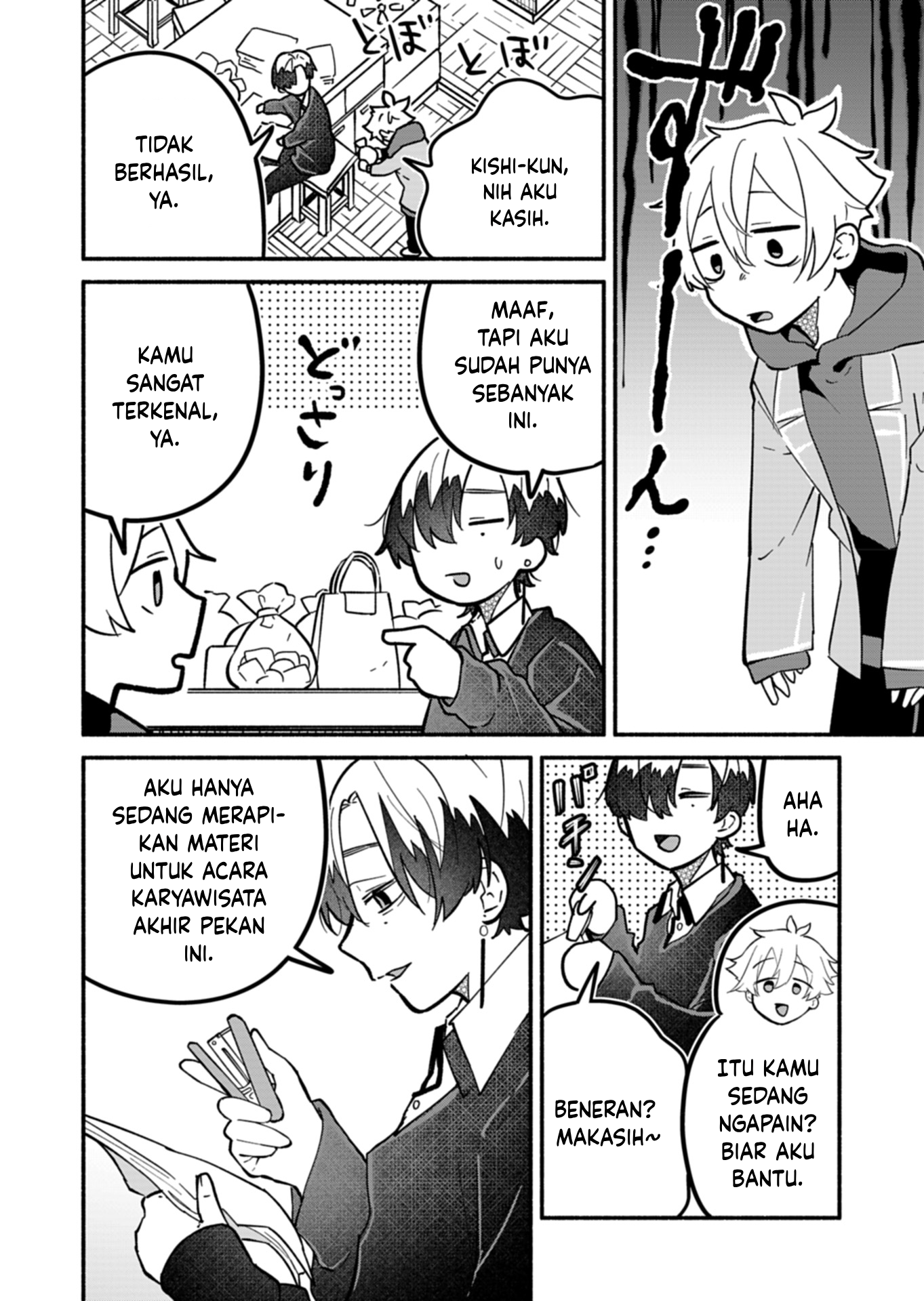 Boku no Ikezu na Konyakusha Chapter 5 - halaman 12