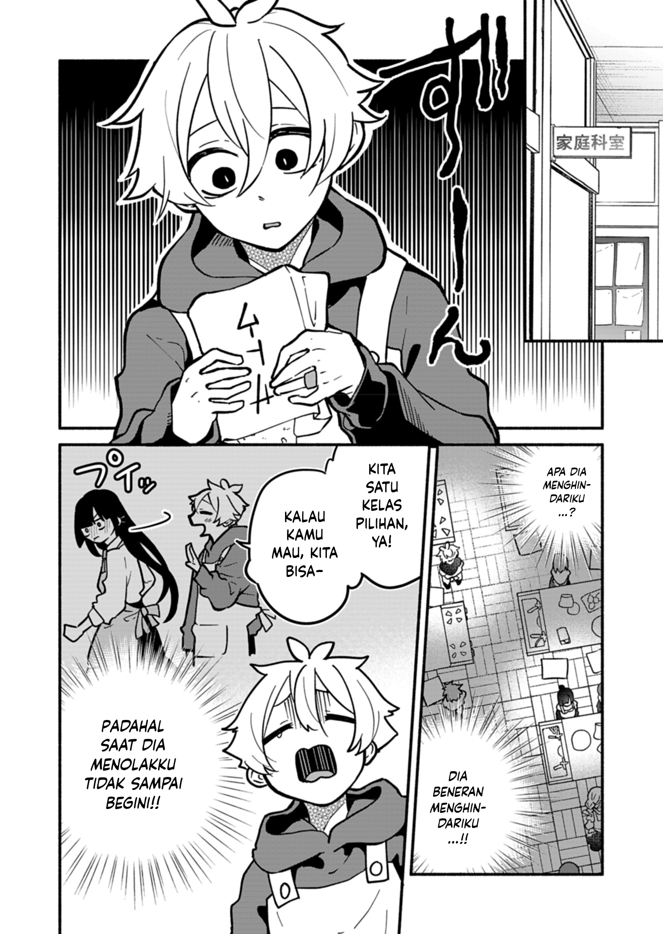 Boku no Ikezu na Konyakusha Chapter 5 - halaman 4
