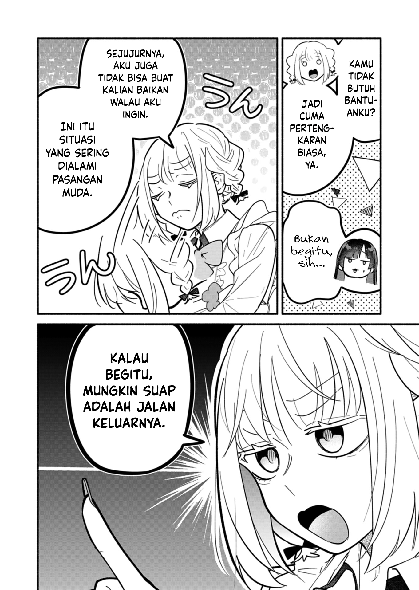 Boku no Ikezu na Konyakusha Chapter 5 - halaman 8