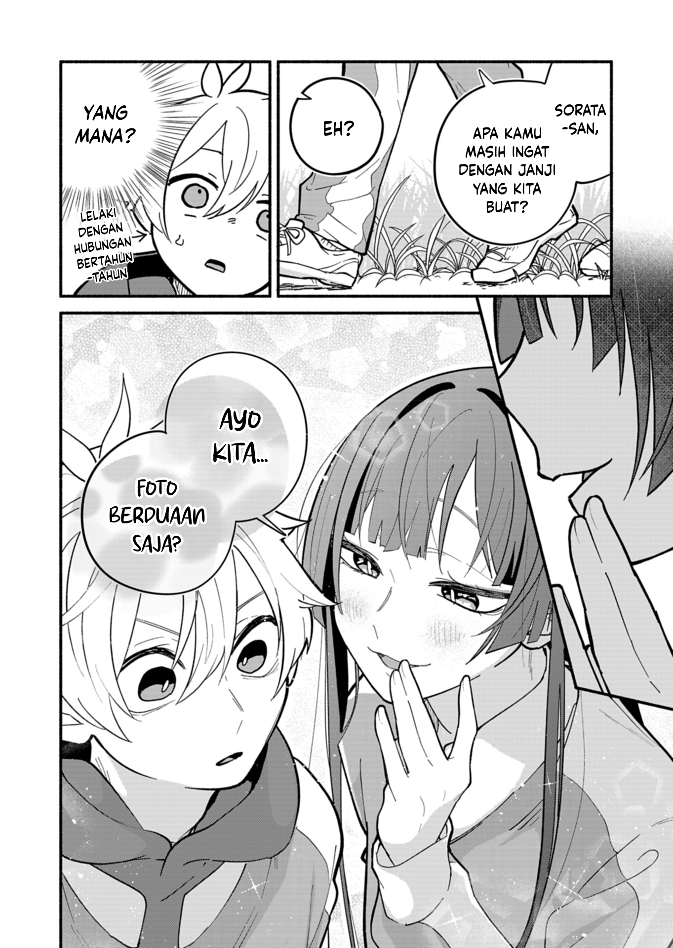 Boku no Ikezu na Konyakusha Chapter 6 - halaman 14
