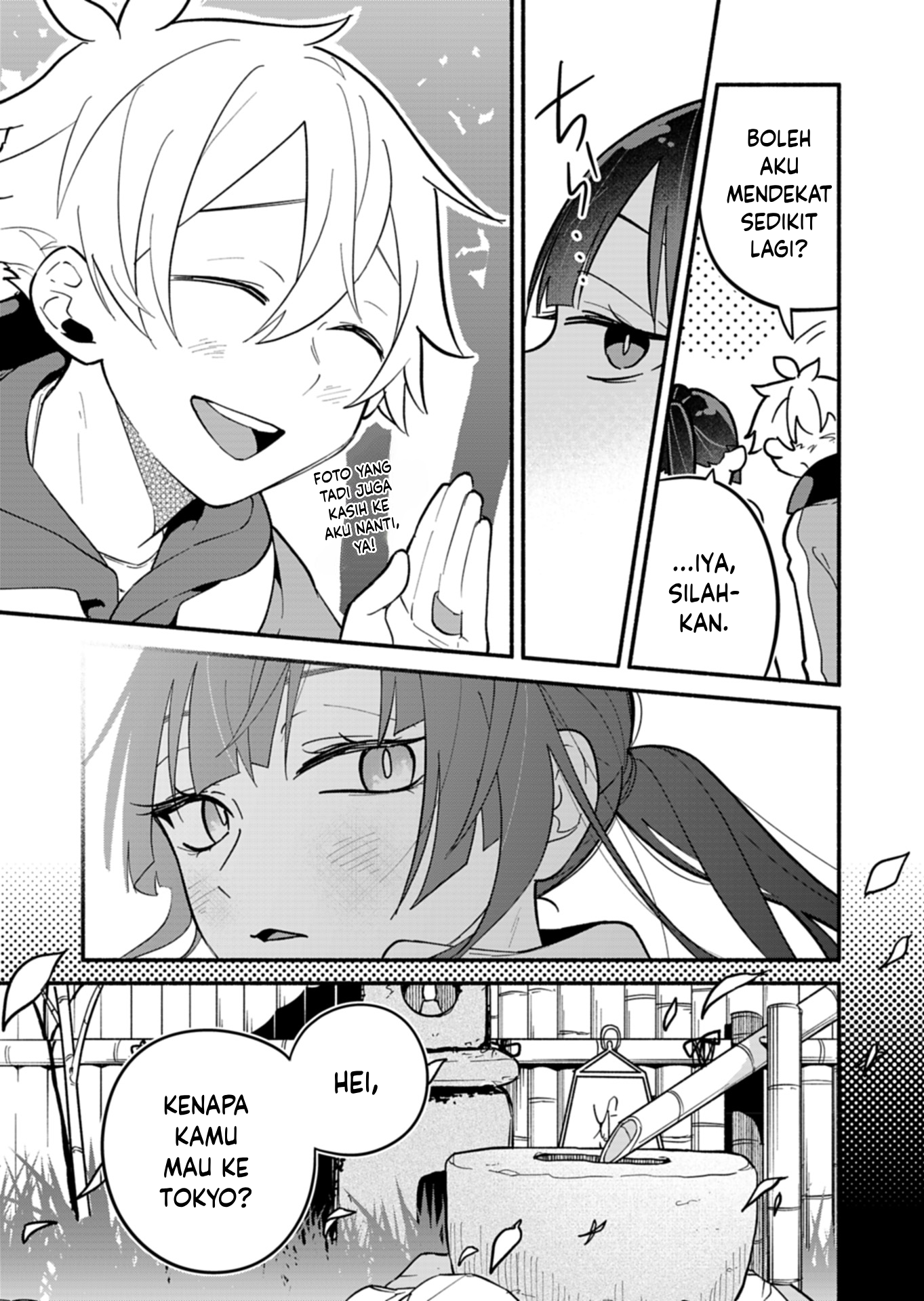 Boku no Ikezu na Konyakusha Chapter 6 - halaman 17