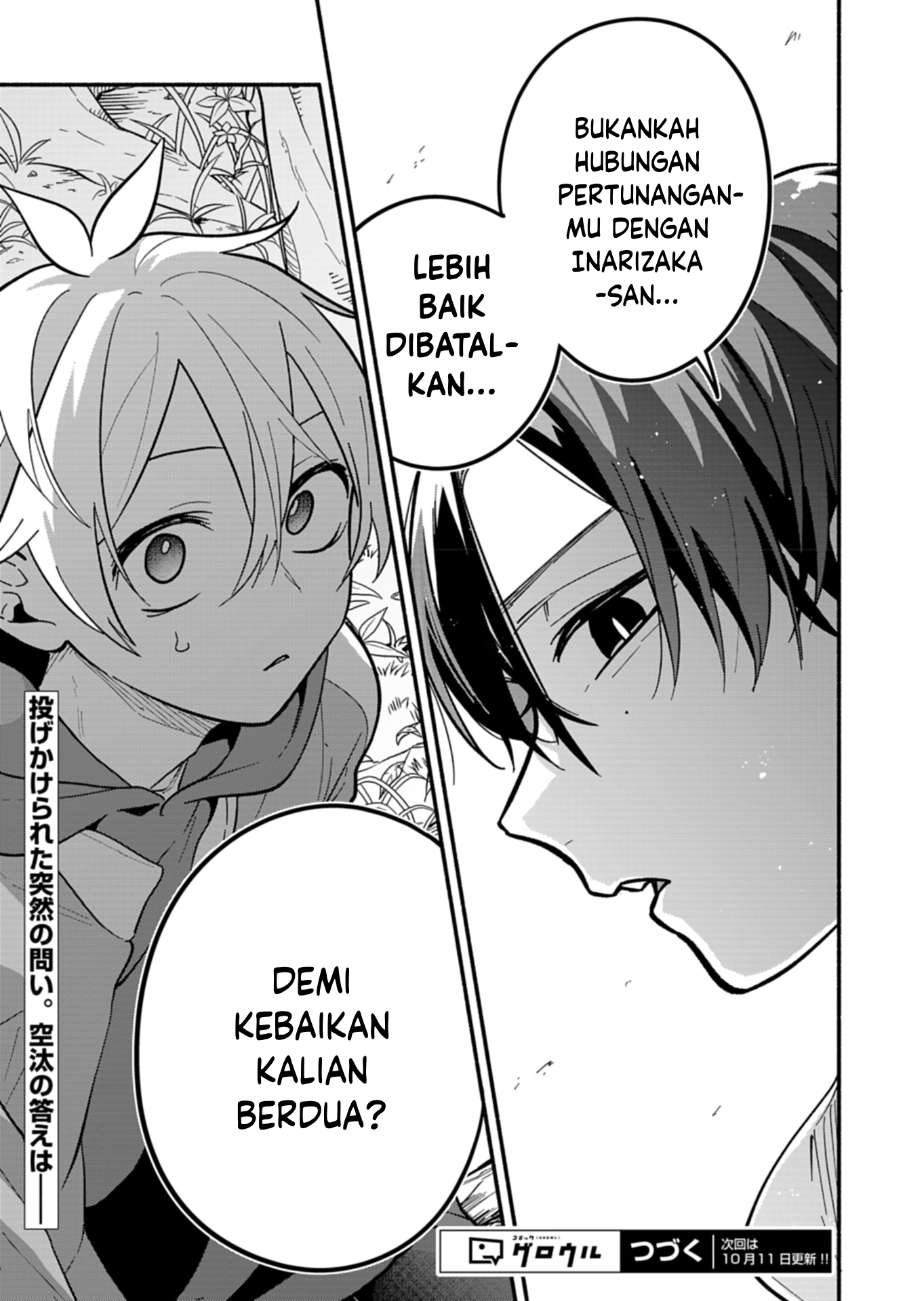 Boku no Ikezu na Konyakusha Chapter 6 - halaman 25