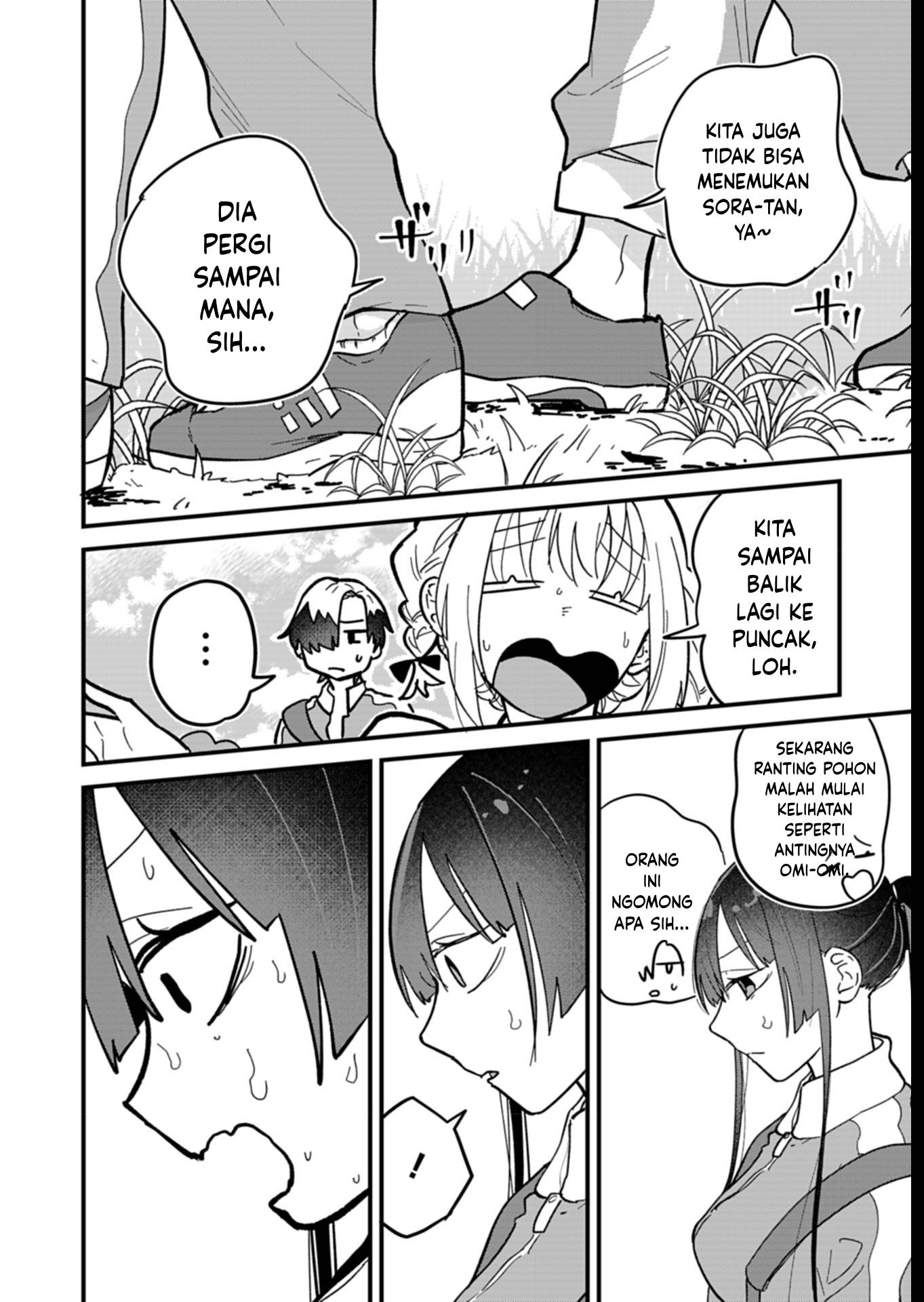 Boku no Ikezu na Konyakusha Chapter 7 - halaman 12