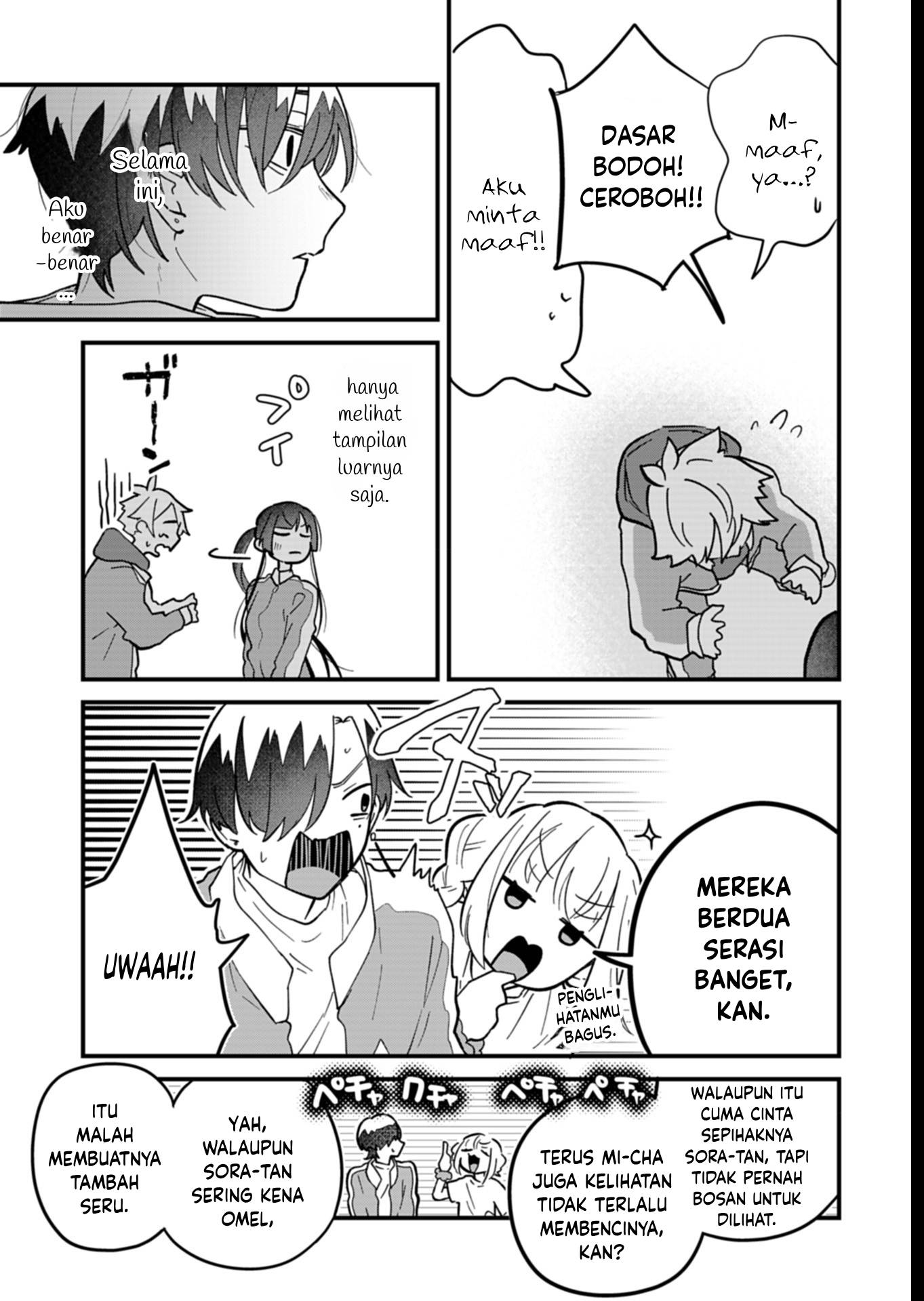 Boku no Ikezu na Konyakusha Chapter 7 - halaman 33